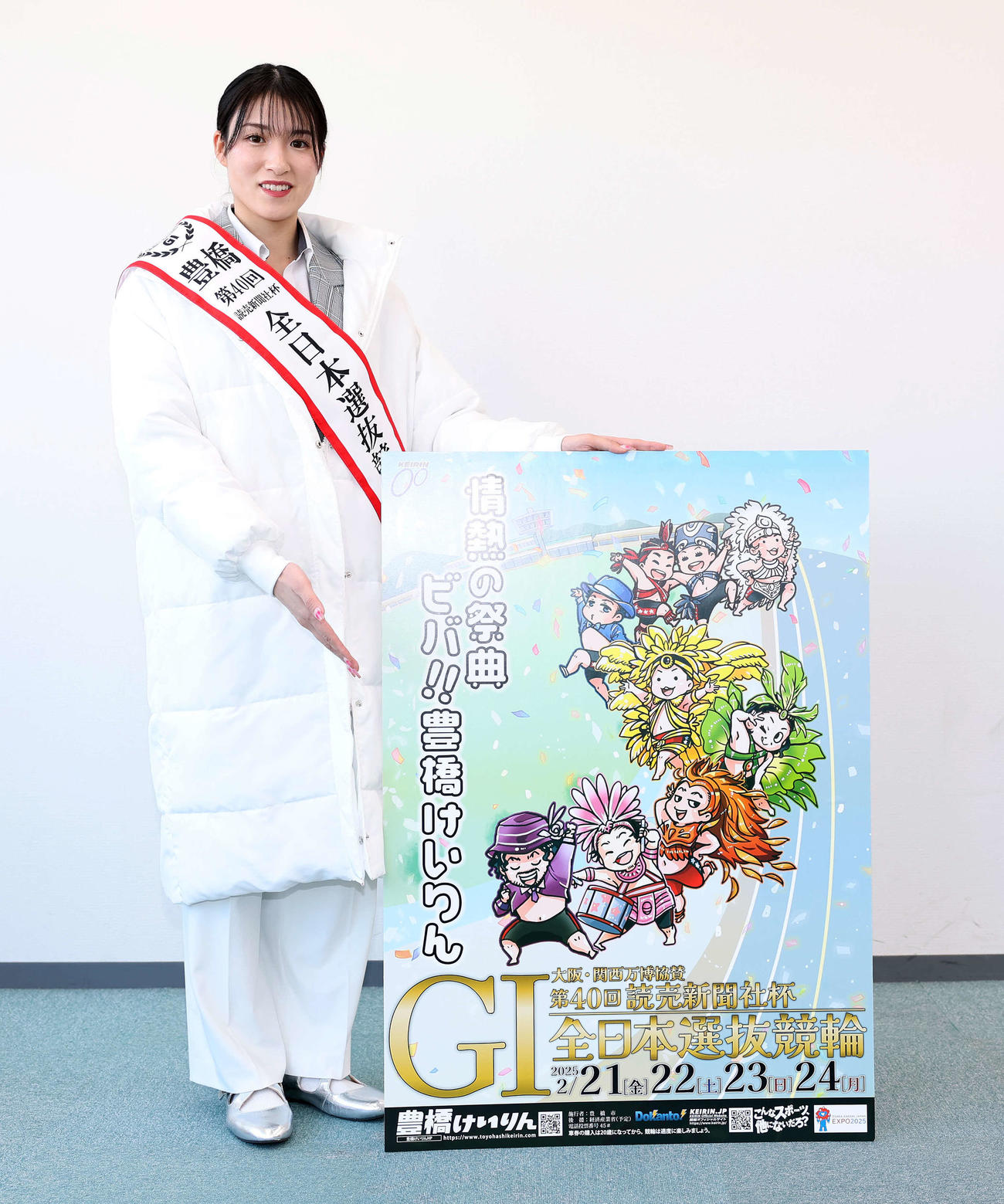 第40回全日本選抜競輪をPRするアンバサダーの鈴木咲香さん（撮影・鈴木正人）