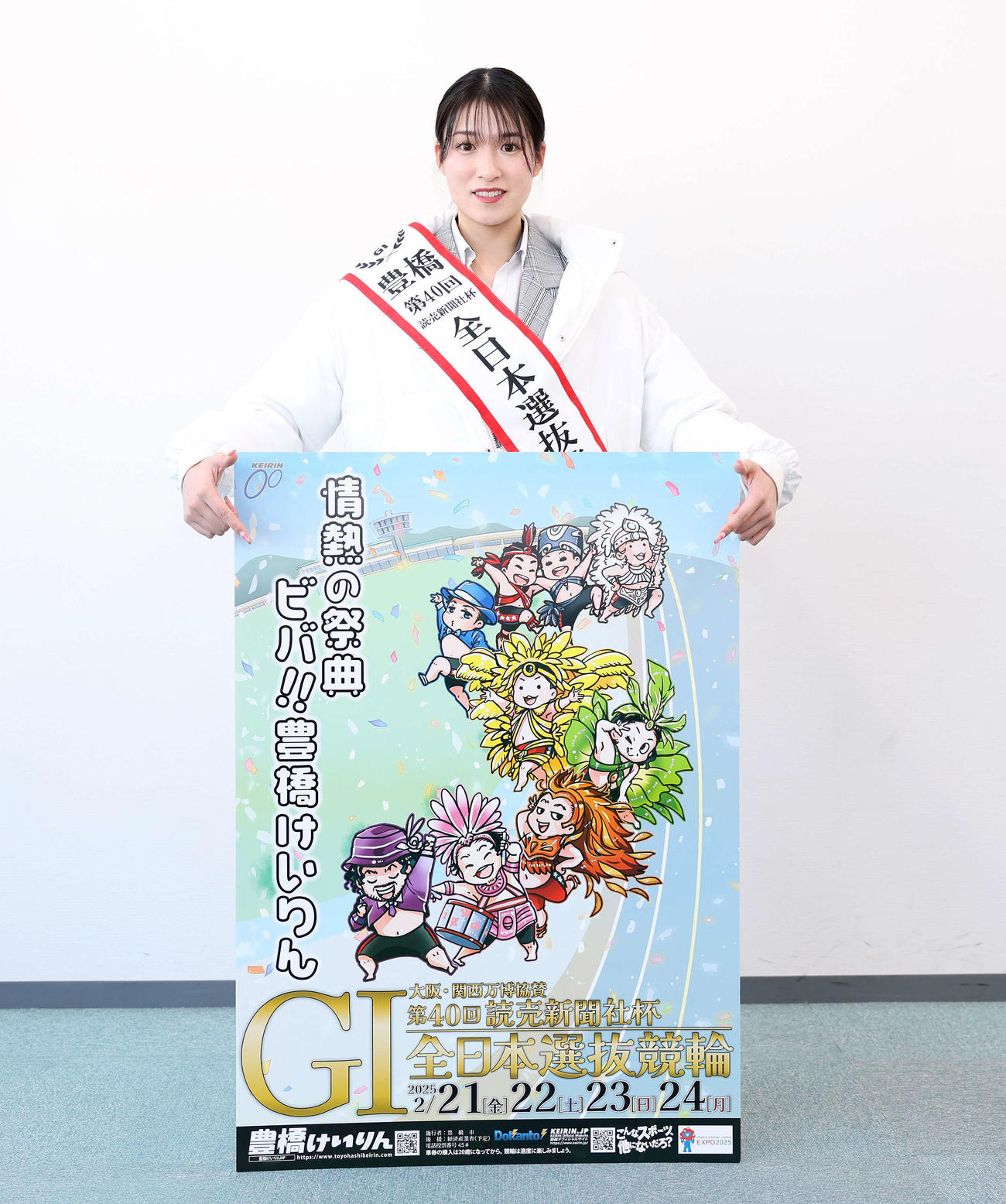 第40回全日本選抜競輪をPRするアンバサダーの鈴木咲香さん（撮影・鈴木正人）