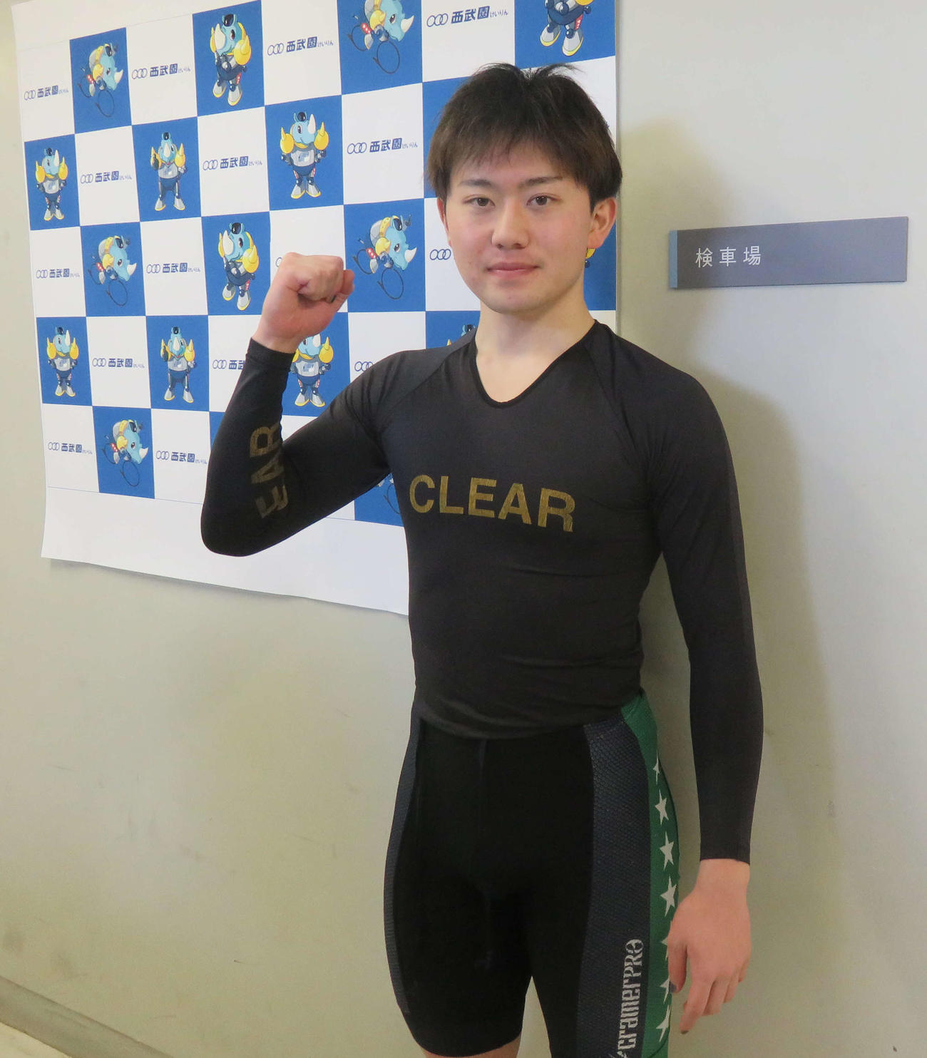 佐々木亮太がスピード発揮して完全V狙う