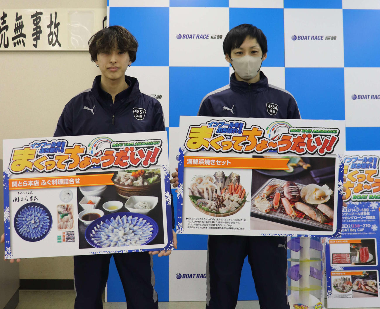 2日目のまくり賞は加藤翔馬（左）と篠田優也がゲットした（撮影・神田成史）