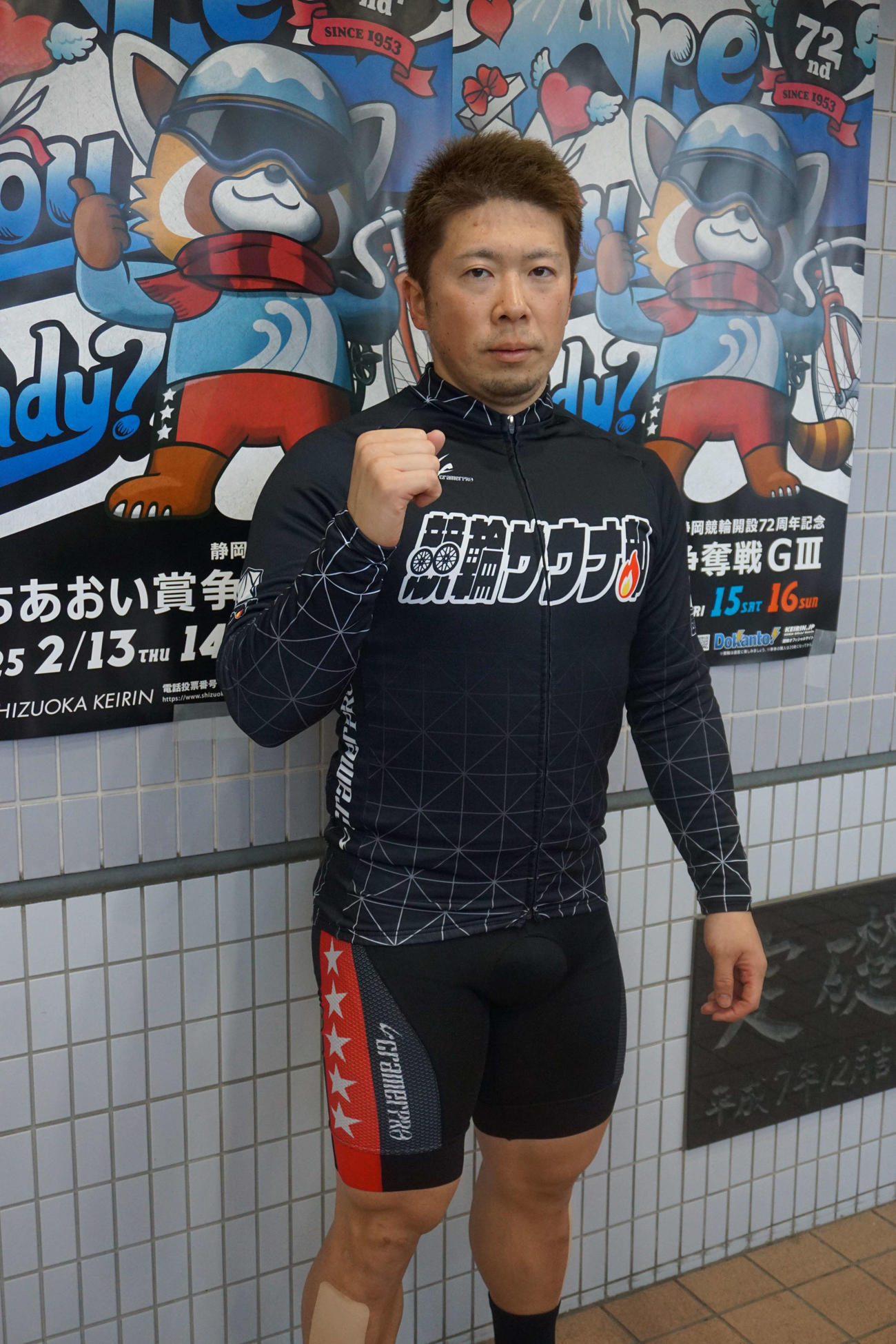 深谷知広が悲願の地元記念Vを目指す