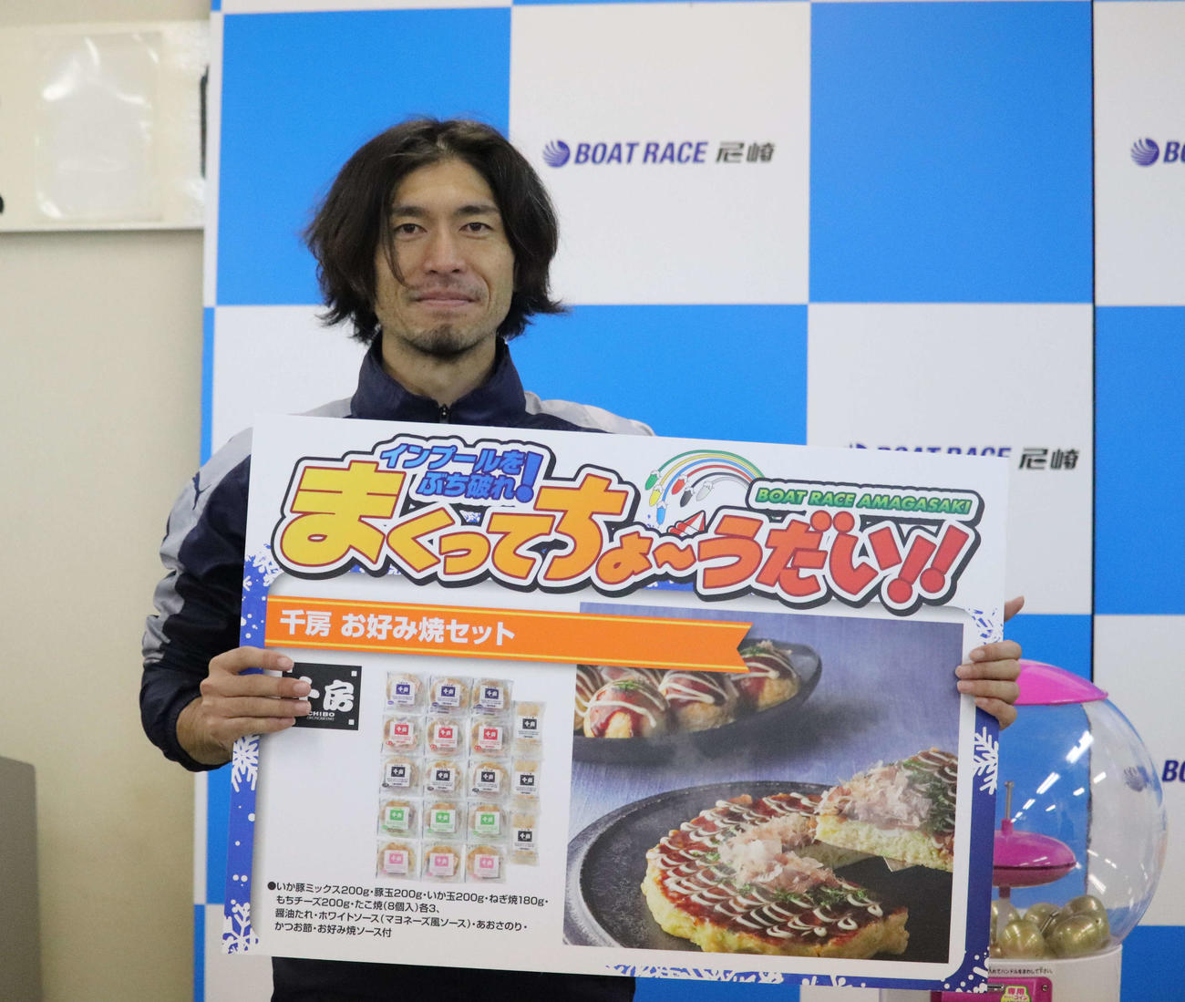 吉川勇作がまくり賞でお好み焼セットをゲットした