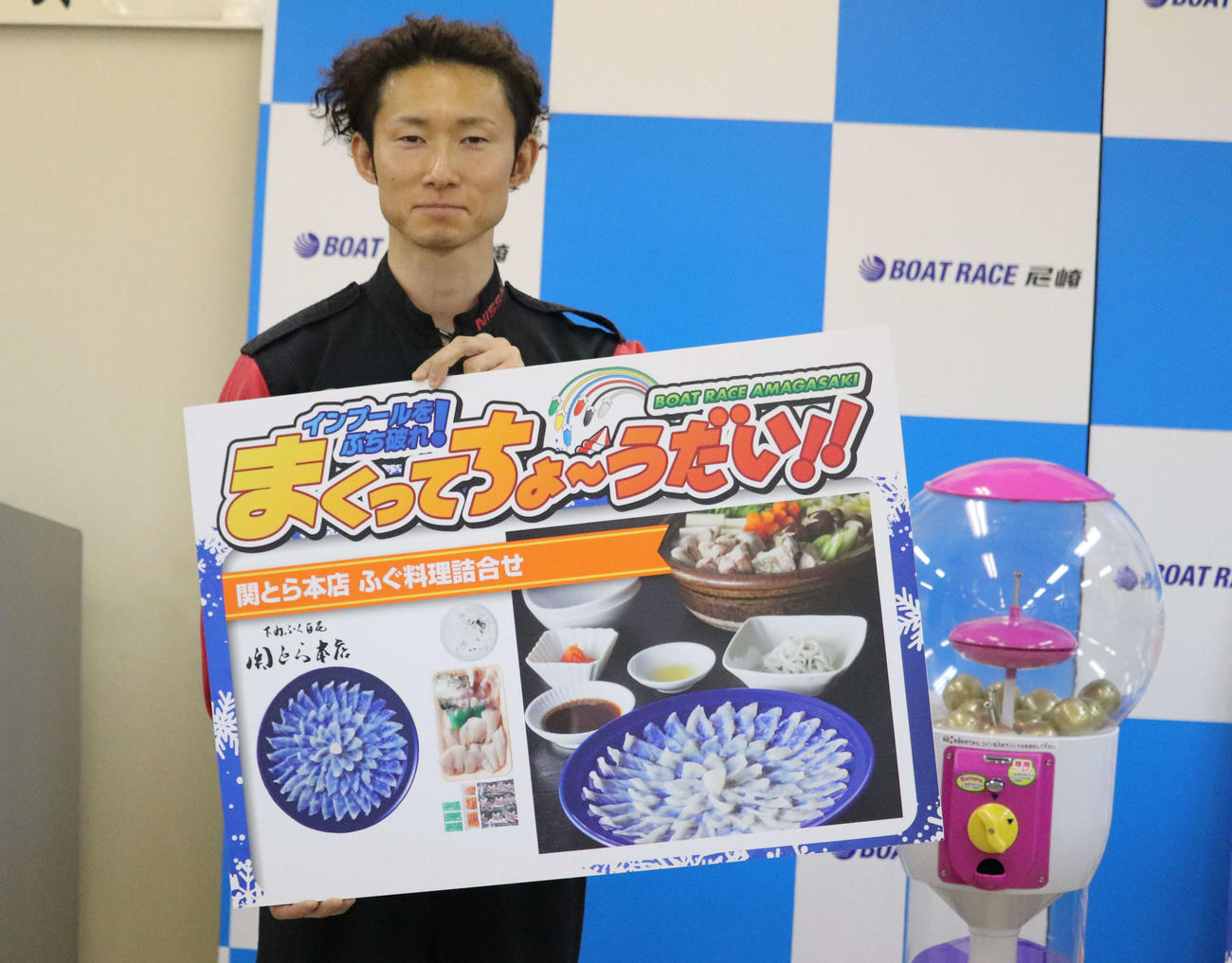 幸野史明が3日目2Rを2コースまくりで1着。ふぐ料理の詰合わせをゲットした