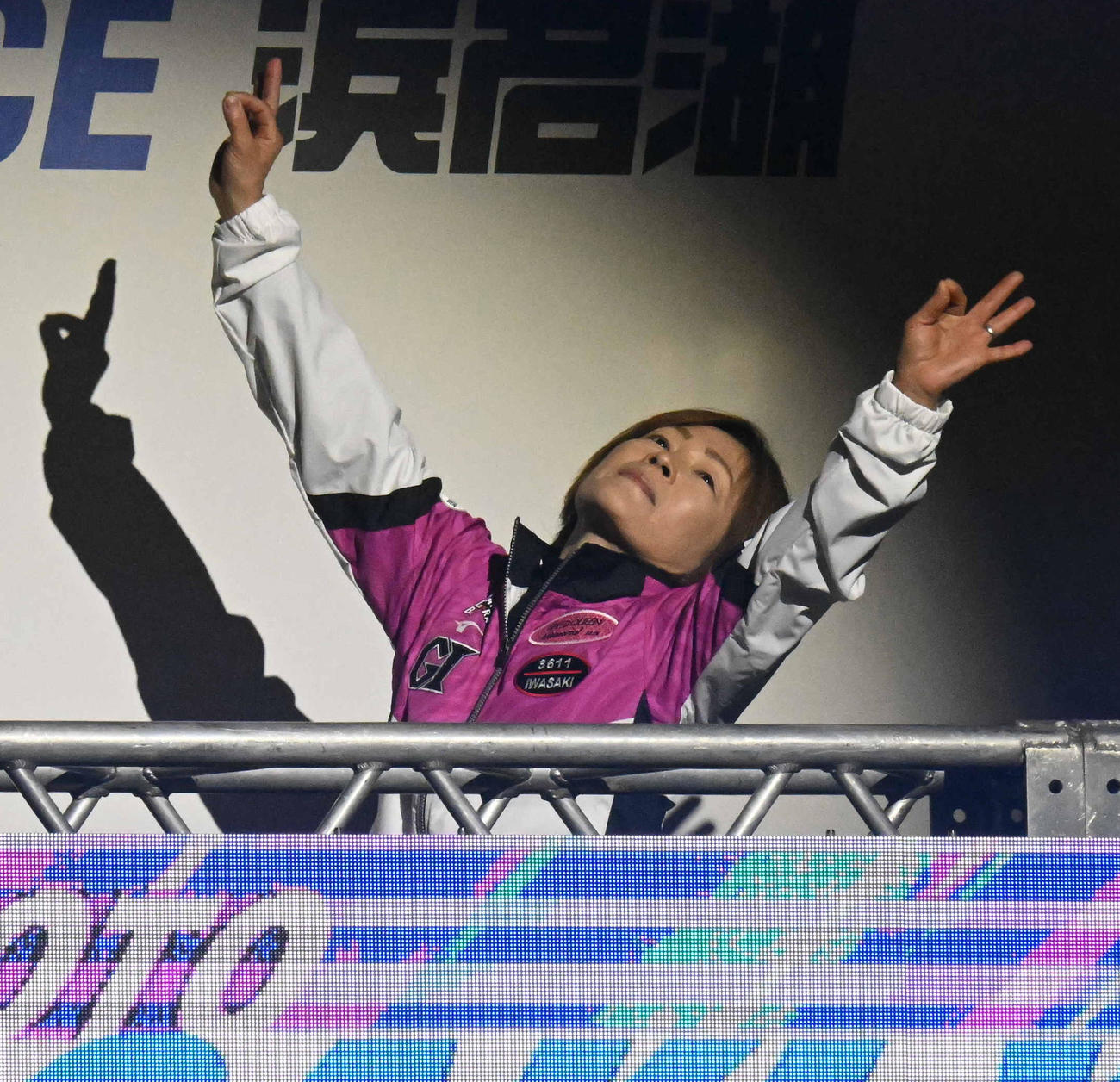 オープニングセレモニーでファンの声援に応える岩崎芳美（撮影・前岡正明）