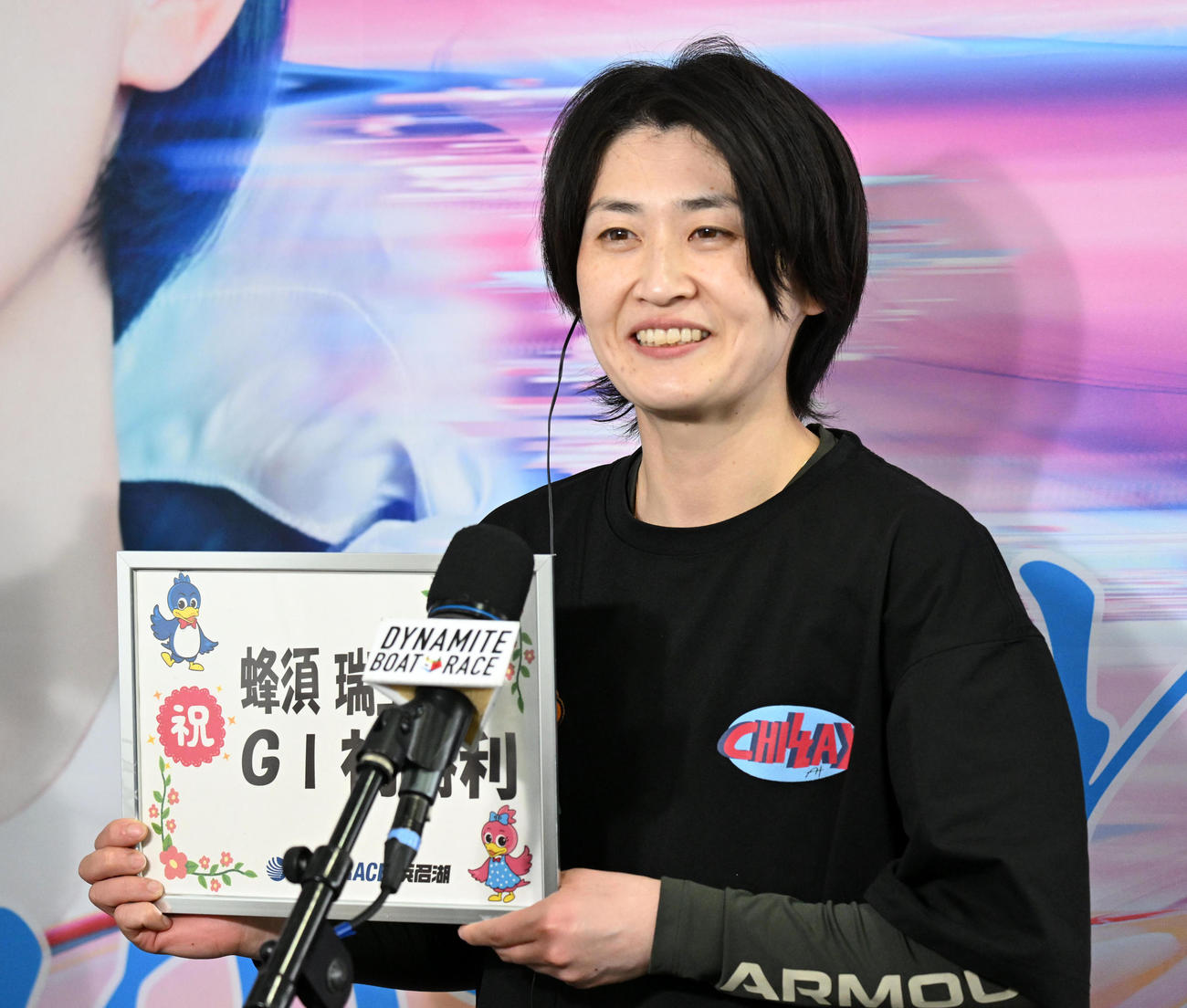 G1初勝利の記念ボードを手に笑顔の蜂須瑞生（撮影・前岡正明）