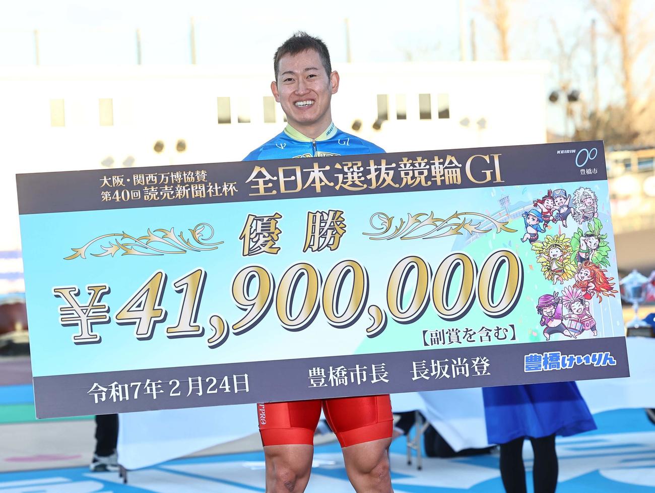 第40回全日本選抜競輪　優勝した脇本雄太は賞金ボードを手に笑顔を見せる（撮影・上田博志）