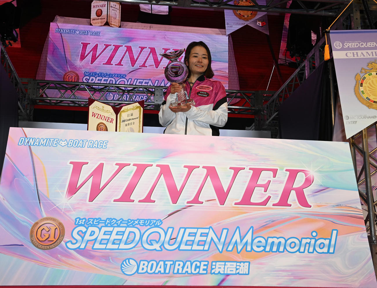 第1回スピードクイーンメモリアル最終日　第1回スピードクイーンメモリアルで優勝、優勝トロフィーを手に笑顔を見せる平高奈菜（撮影・前岡正明）
