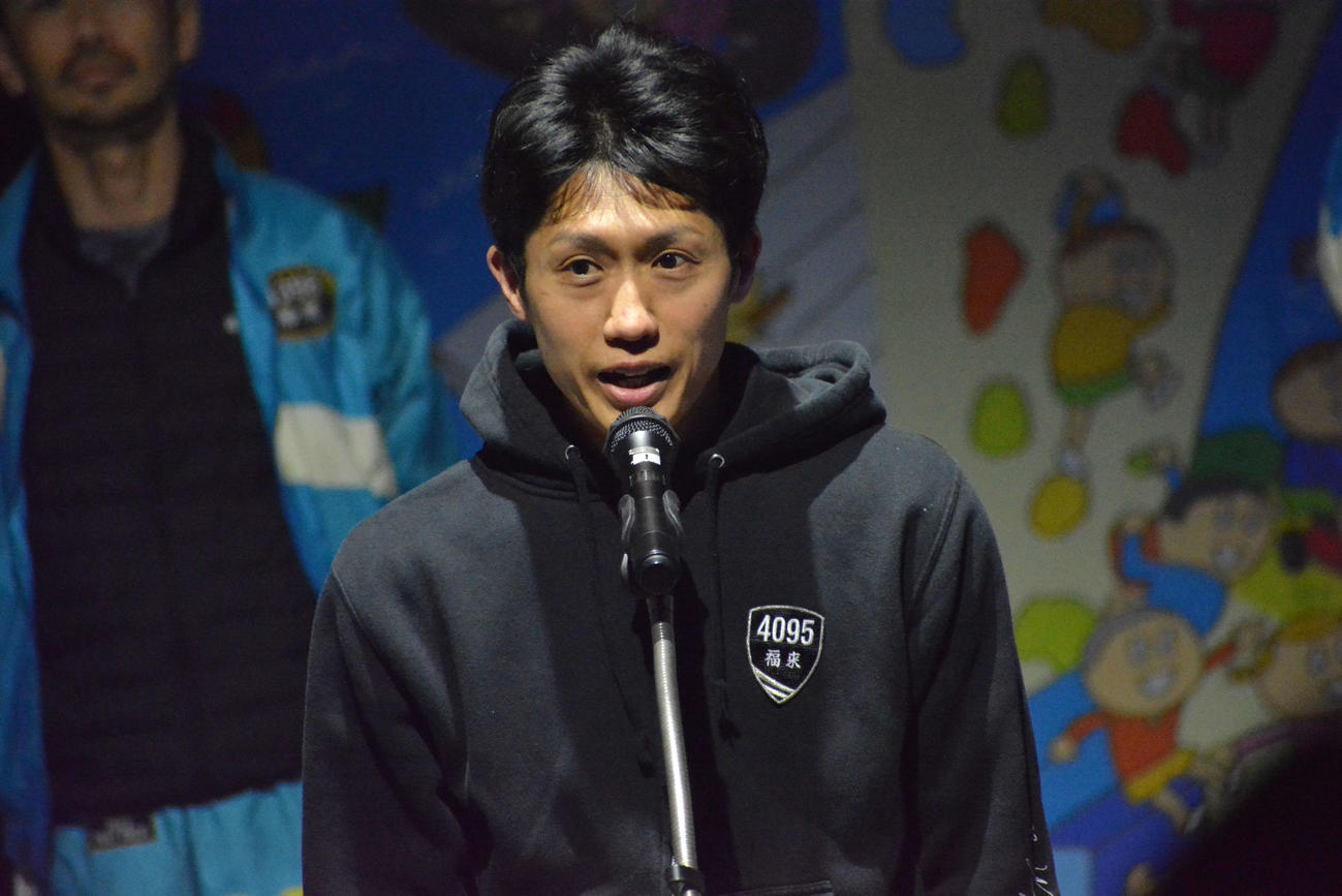 福来剛はF2ながら健闘を誓う