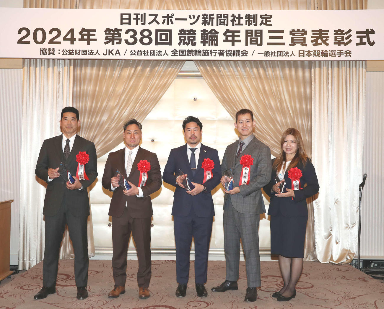 競輪年間三賞表彰式に勢ぞろいした受賞者（左から神山雄一郎氏、郡司浩平、古性優作、脇本雄太、石井寛子）