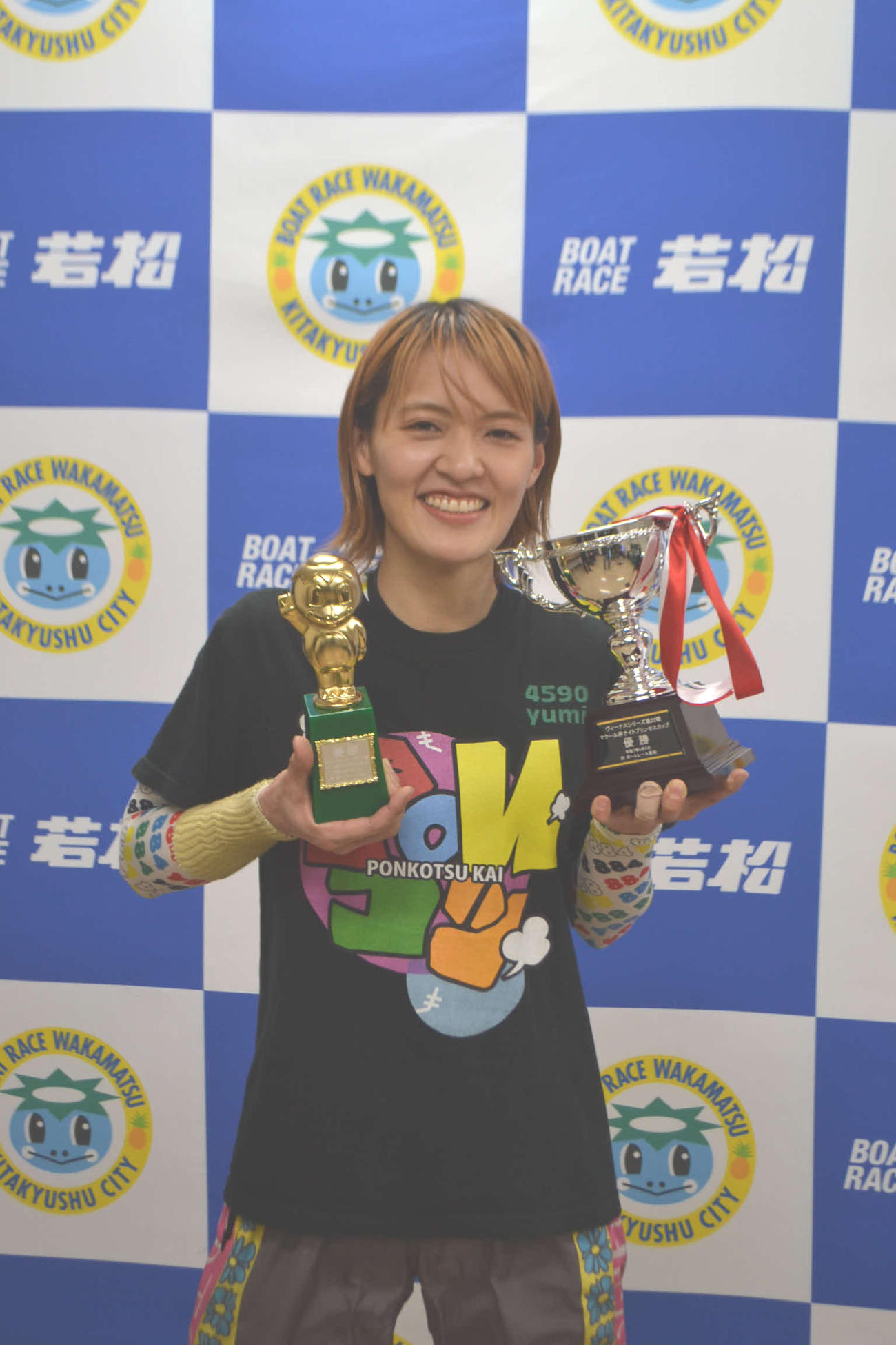 今年初、そして若松初優勝を飾った渡辺優美が、両手にトロフィーを抱えて満面の笑みを見せた