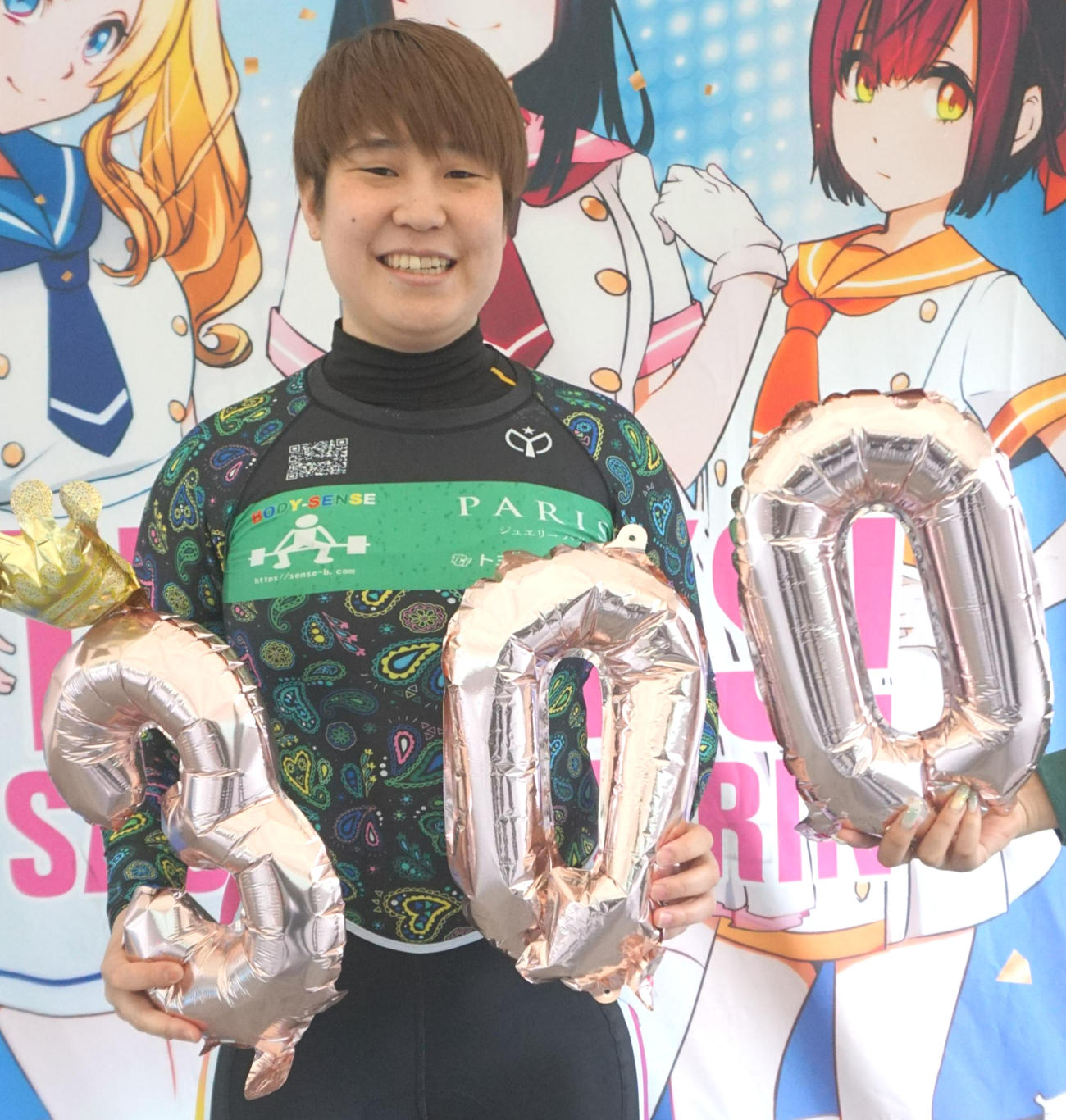 通算300勝を達成して笑顔の柳原真緒