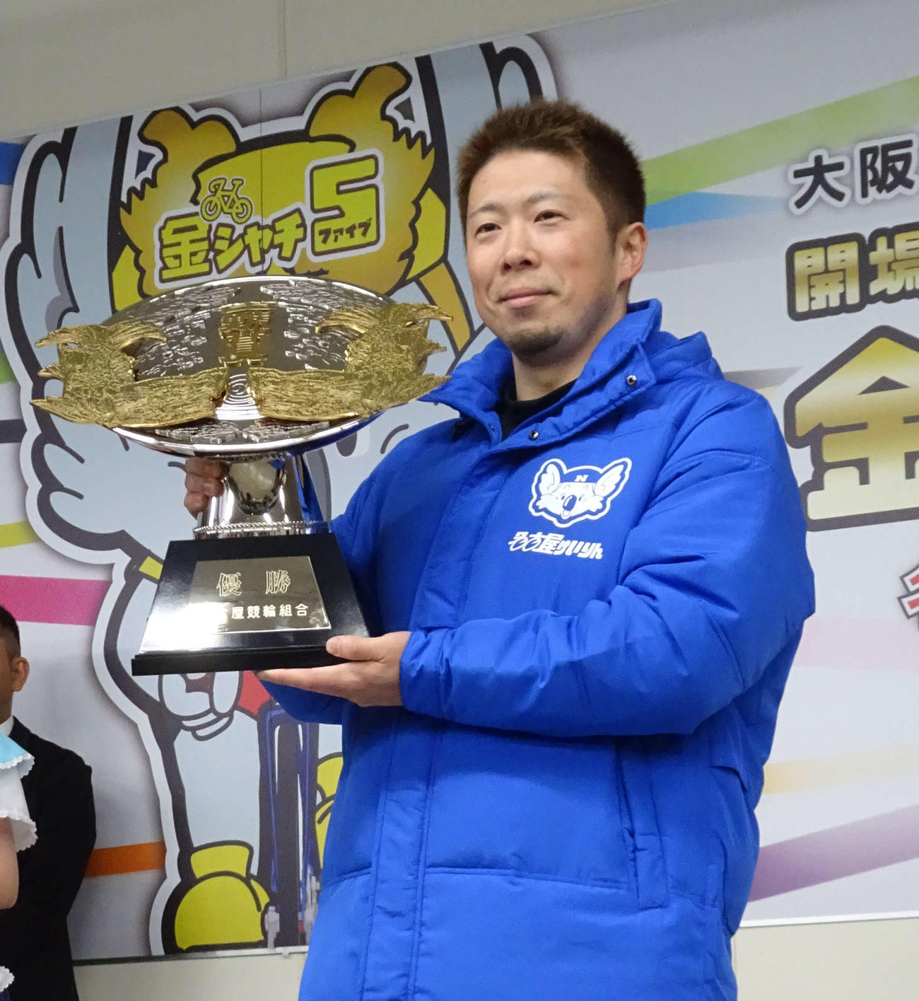 深谷知広が郡司浩平を目標に優勝を飾った