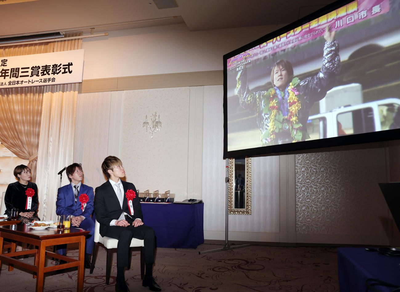 能賞の鈴木圭一郎のVTRを見つめる、左から佐藤摩弥、鈴木圭一郎、佐藤励（撮影・野上伸悟）