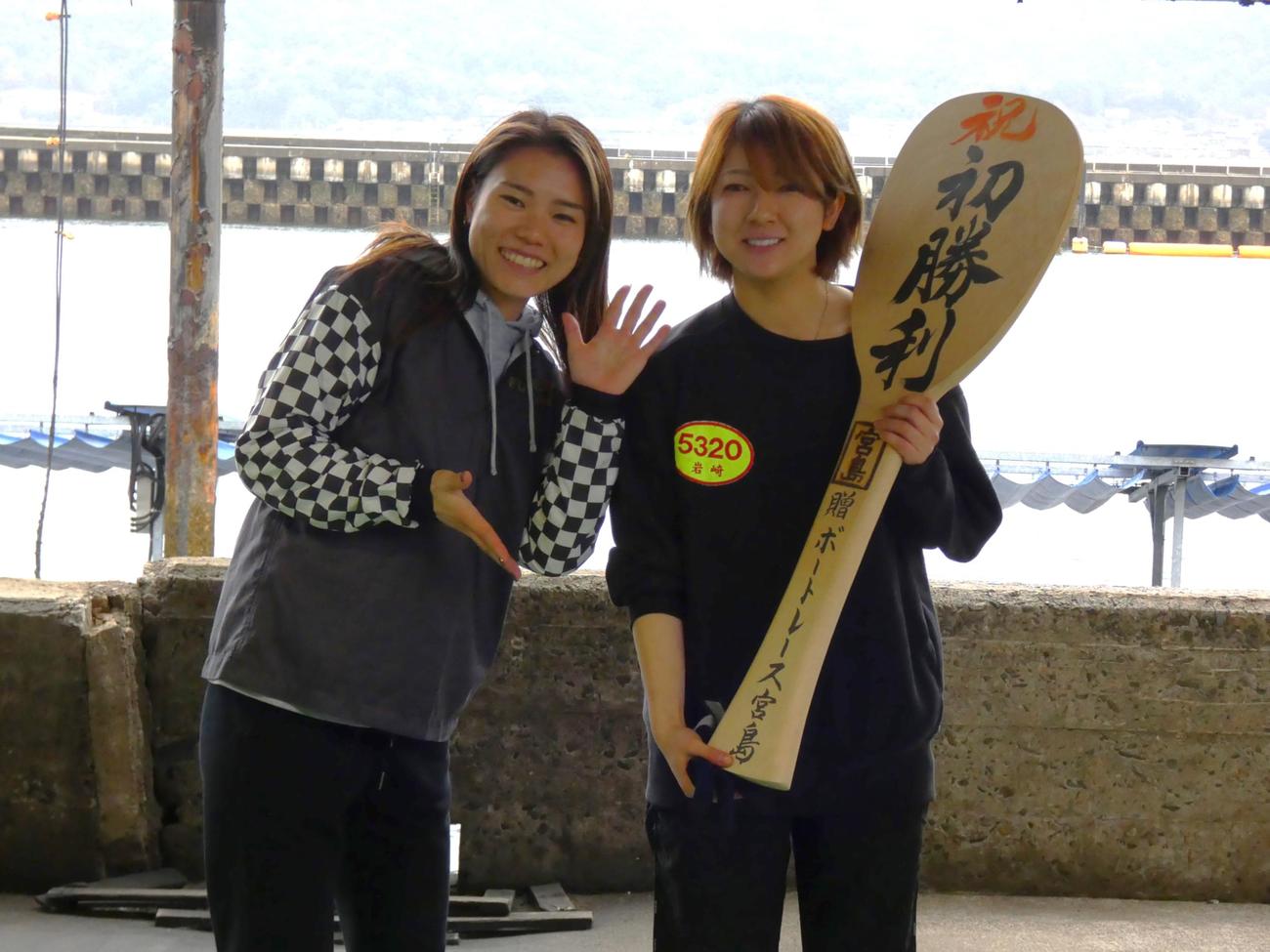 （左から）仲のいい先輩・藤原早菜と岩崎のツーショット