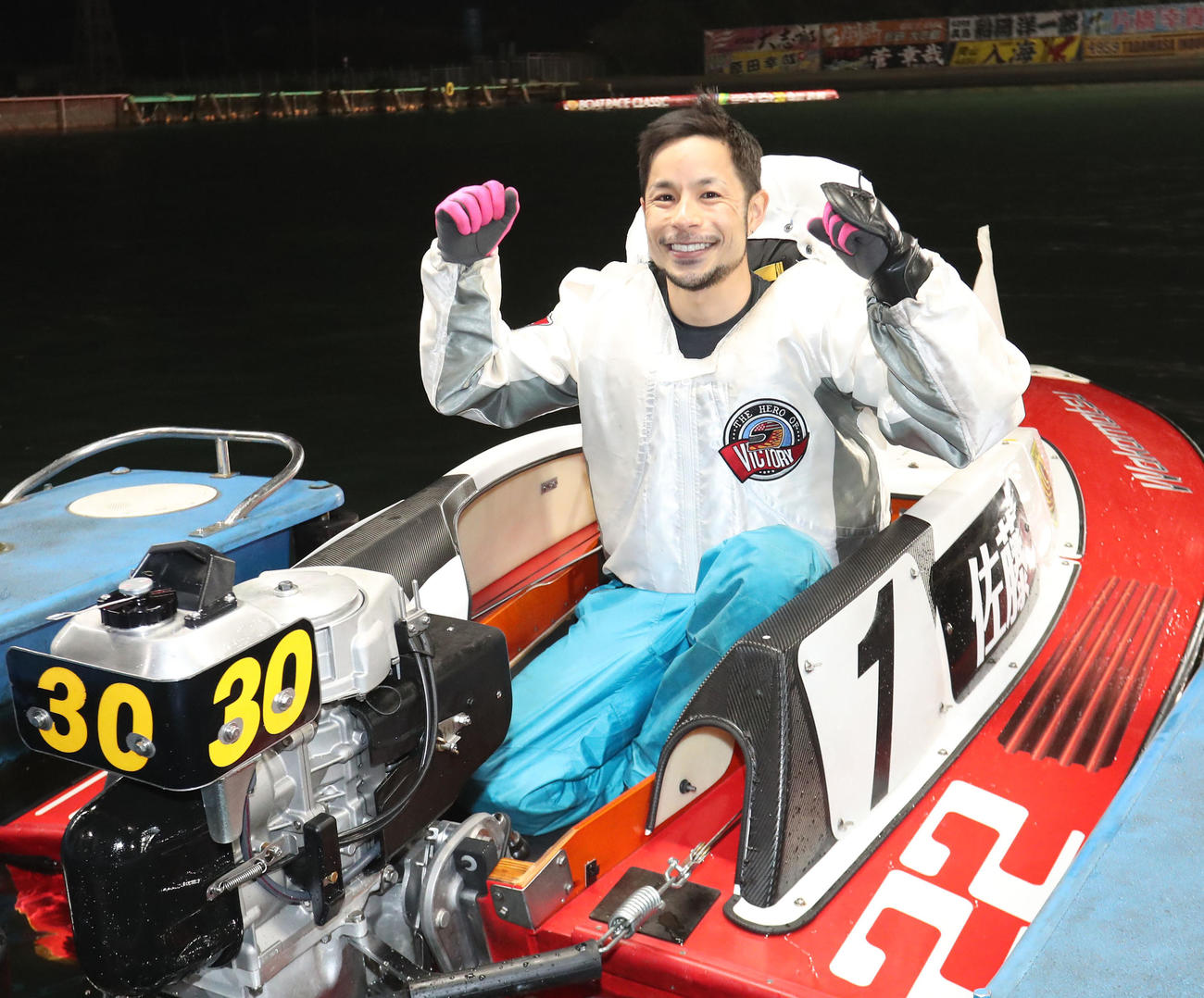 SG初優出Vを飾り、ガッツポーズの佐藤隆太郎（撮影・梅根麻紀）