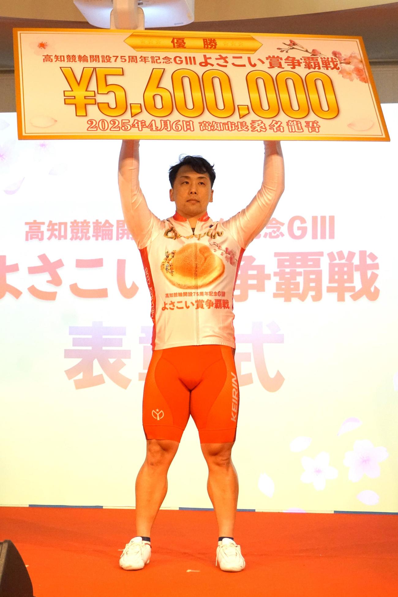 清水裕友が犬伏湧也の番手から抜け出して優勝を飾った