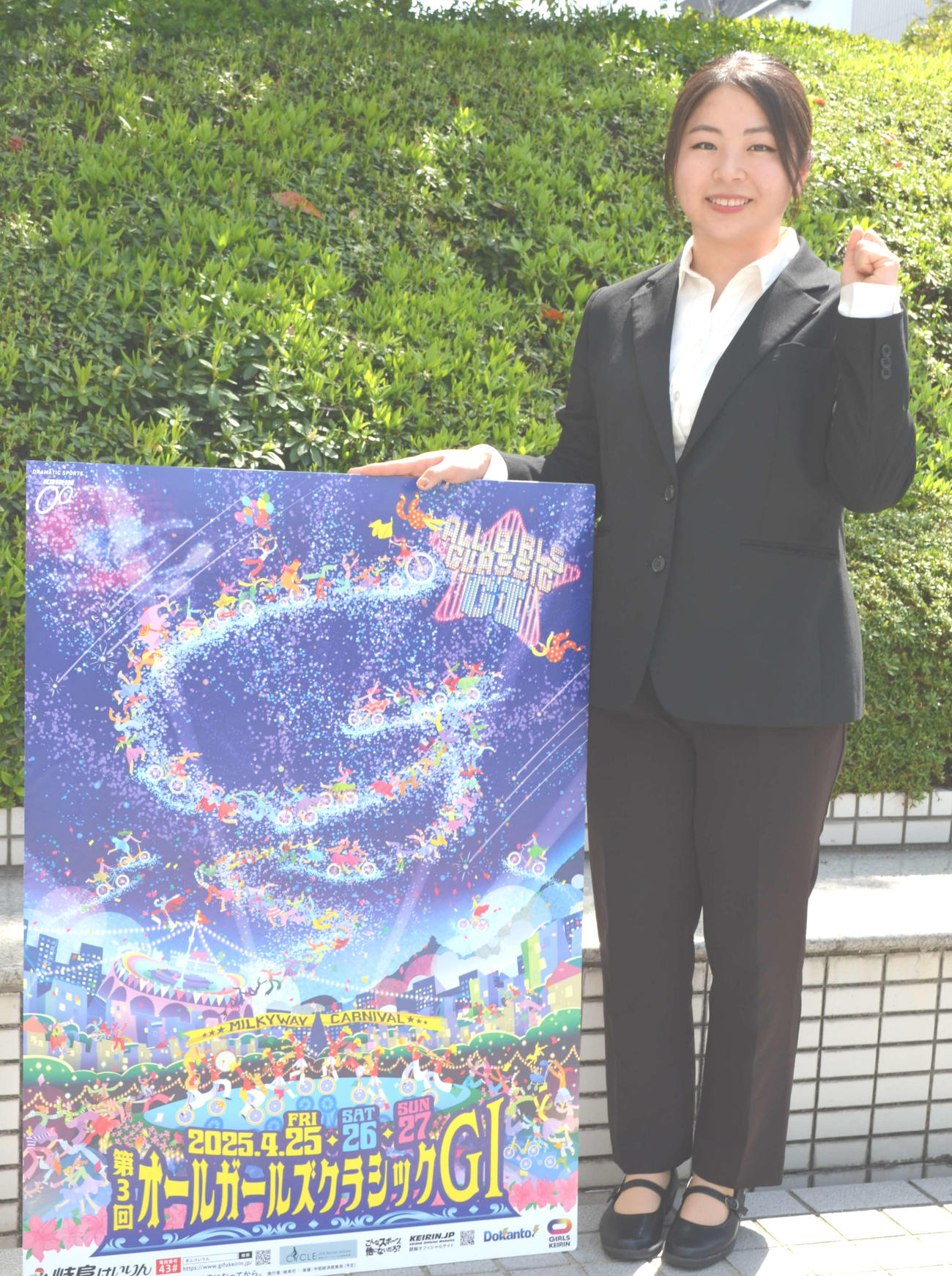 G1オールガールズクラシックをPRする宇野紅音選手
