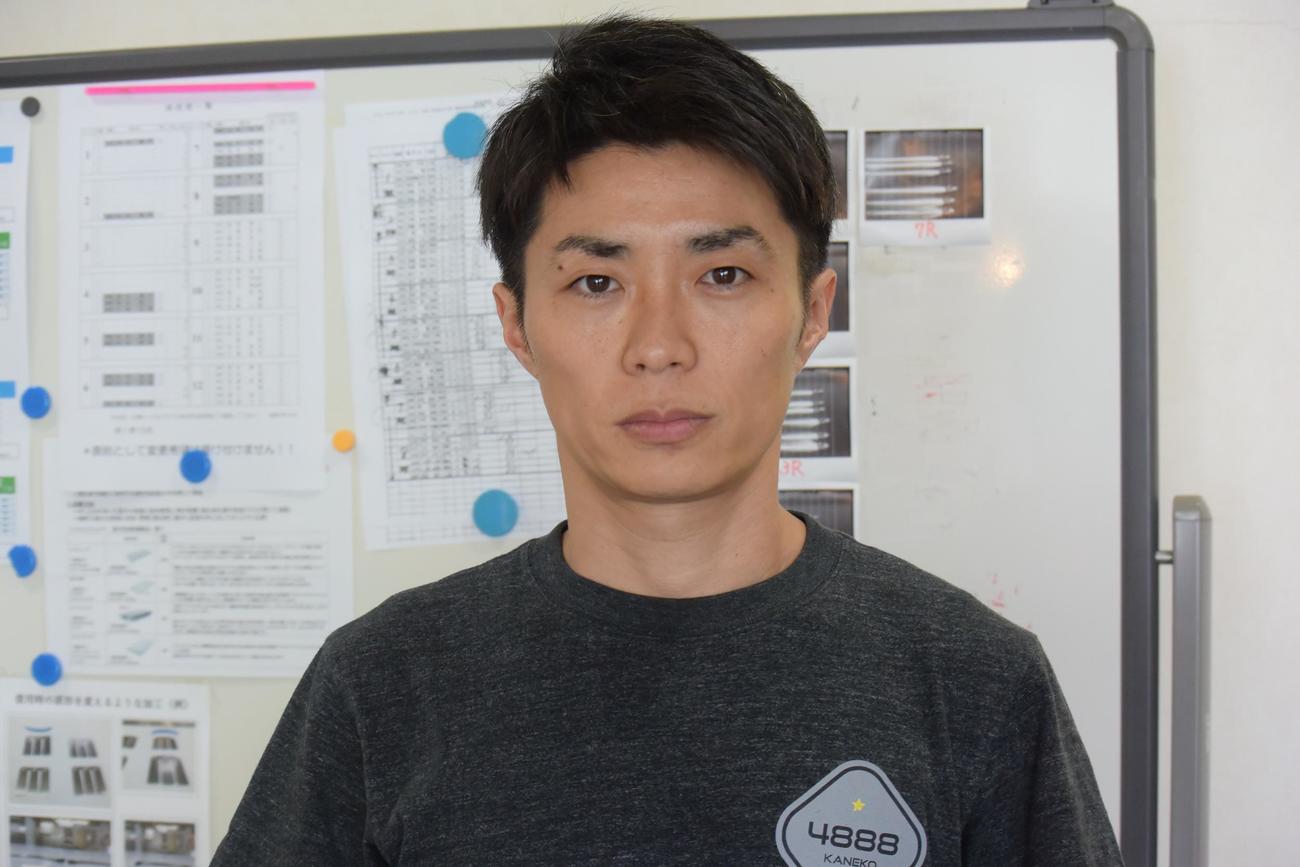 金児隆太が57号機の仕上がりに満足していた