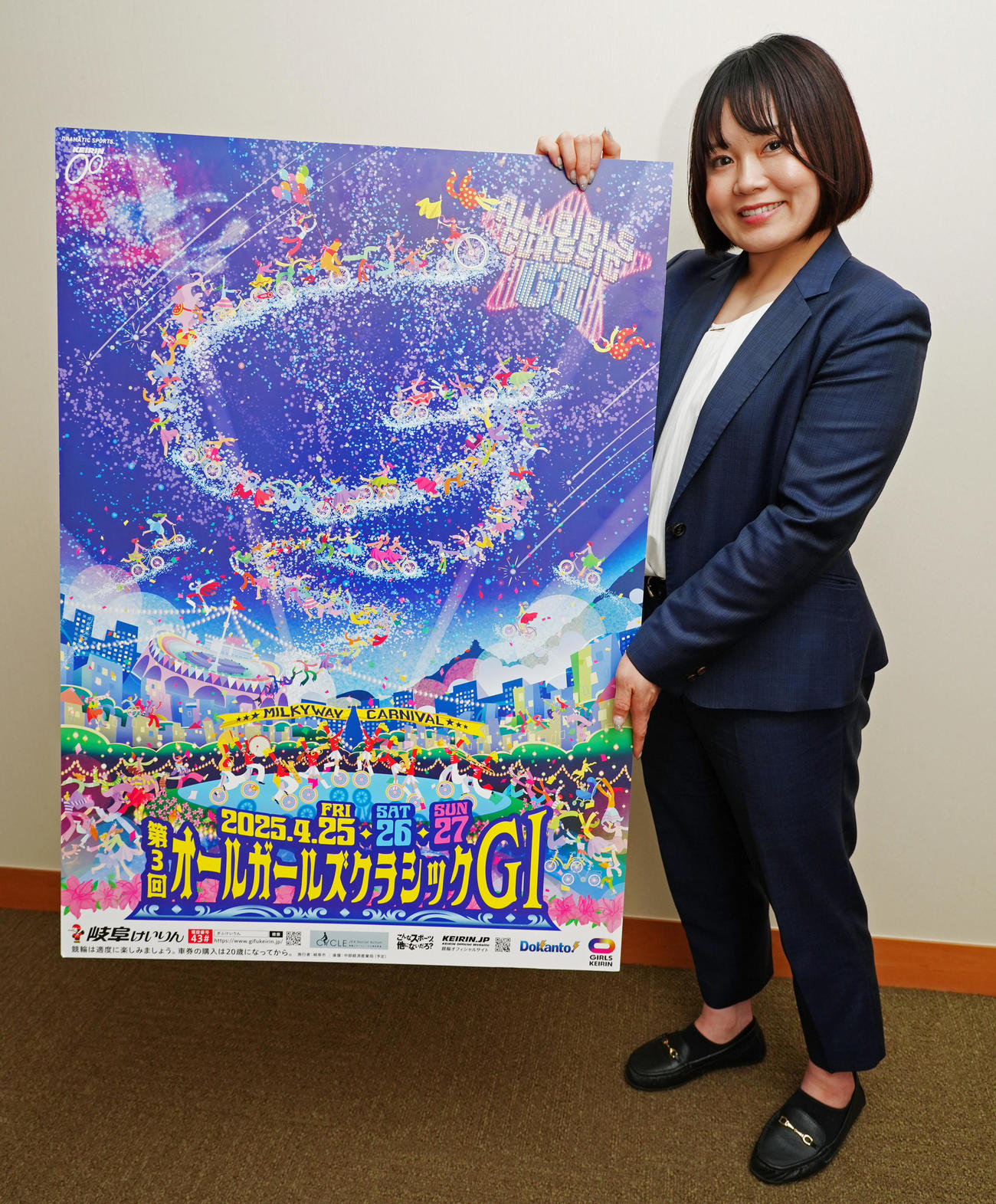 岐阜競輪で開幕するG1「オールガールズクラシック」をPRする宮地寧々選手（撮影・清水貴仁）