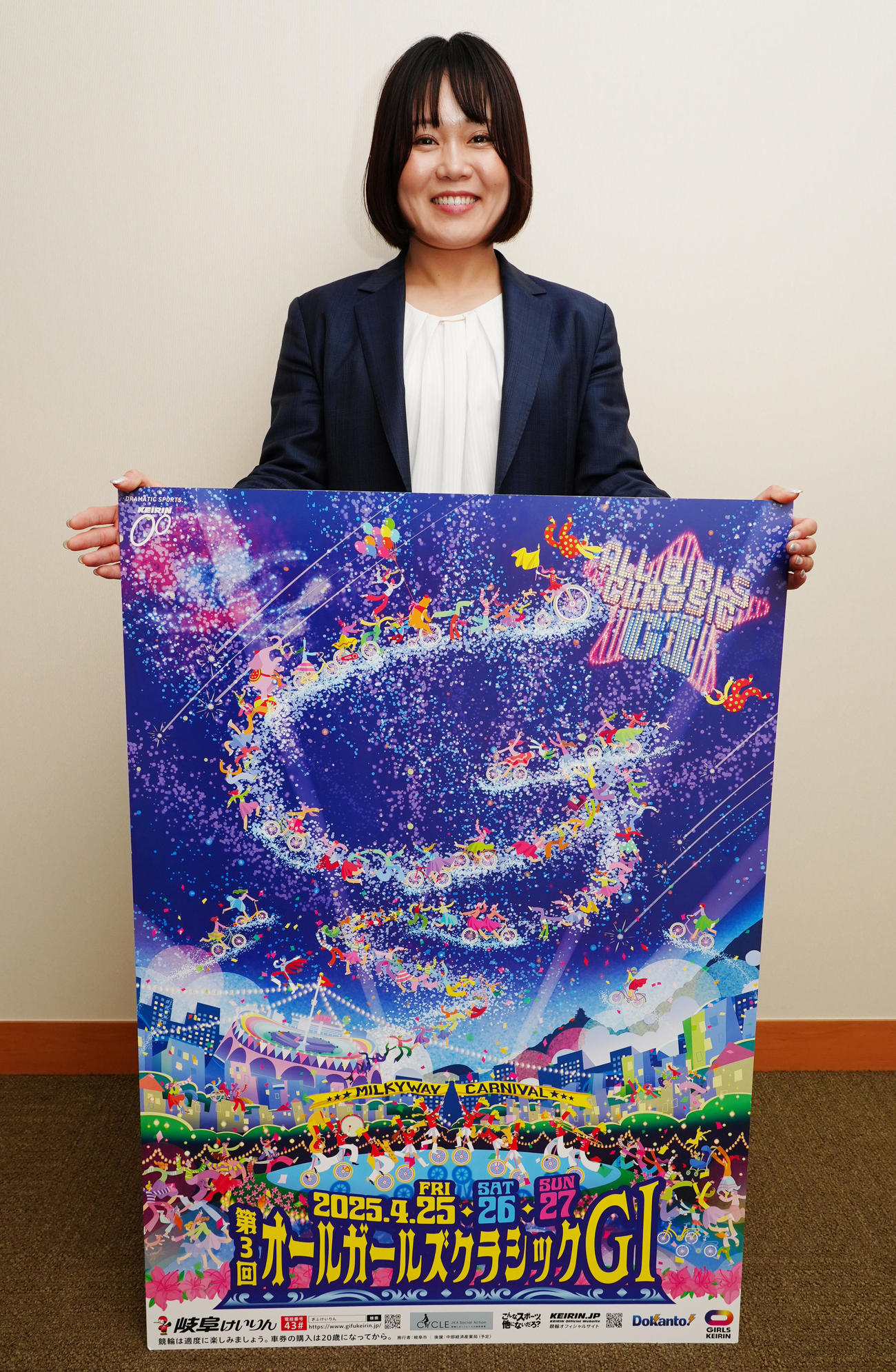 岐阜競輪で開幕するG1「オールガールズクラシック」をPRする宮地寧々選手（撮影・清水貴仁）