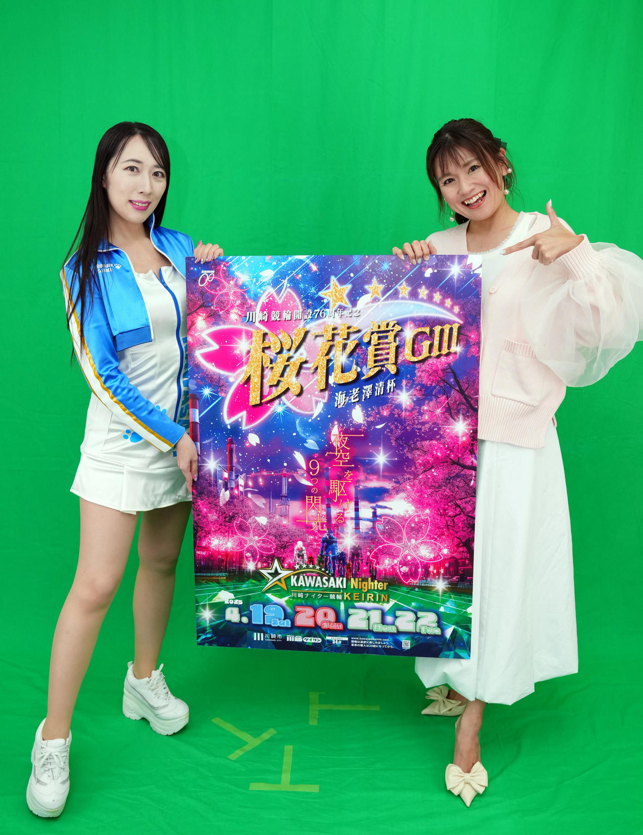 川崎競輪のPRを行った十文字智花（左）と相良舞（撮影・狩俣裕三）