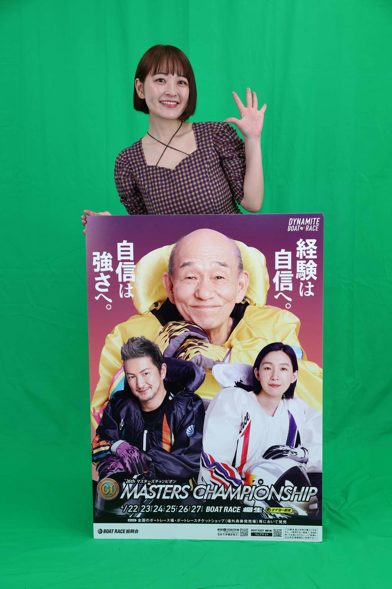 ボートレース桐生「PG1マスターズチャンピオン」のPRで来社した柳瀬さき（撮影・山本朝陽）