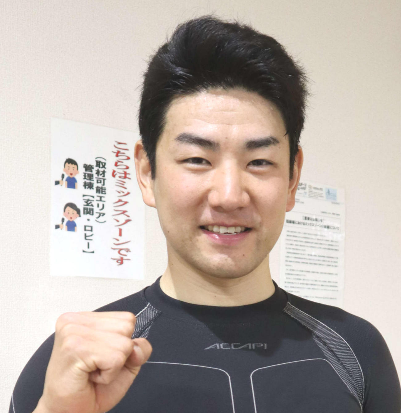 藤井侑吾（2025年4月7日撮影）