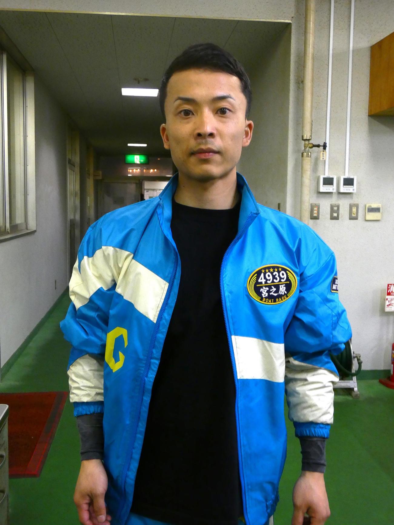 宮之原輝紀＝25年4月