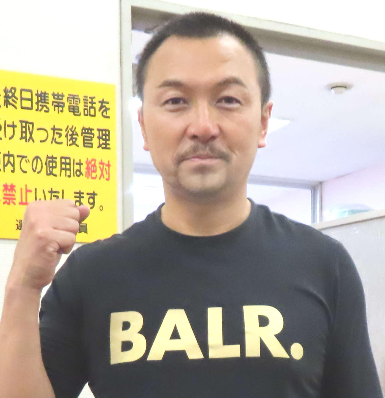 通算400勝を達成してガッツポーズする渡辺航平（撮影・野島成浩）