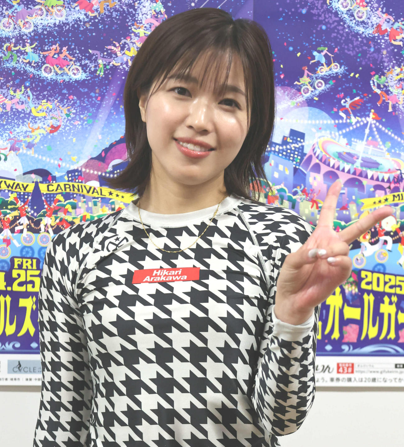 好発進を決めた荒川ひかり