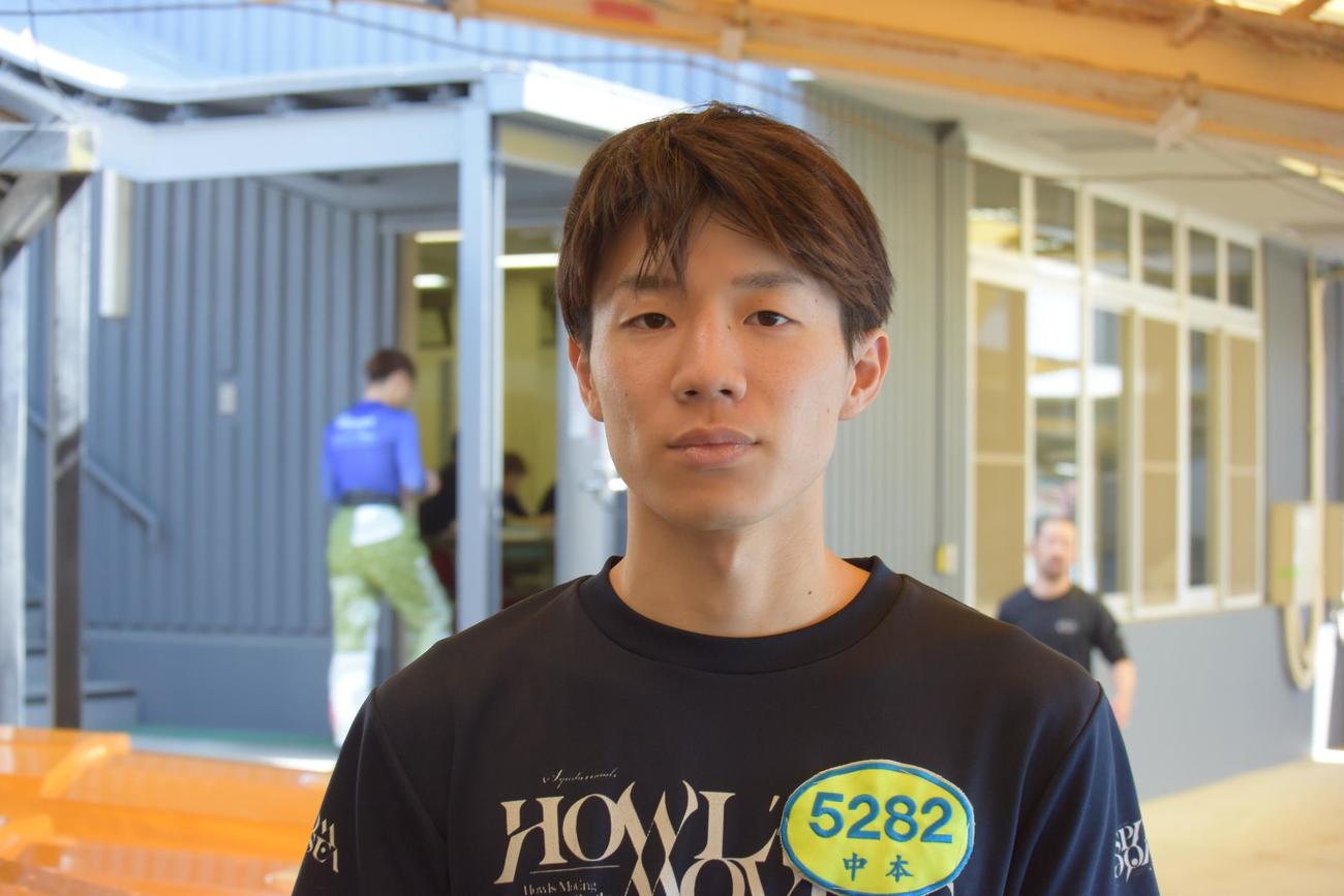 中本大樹が強気の姿勢を崩さずに攻める