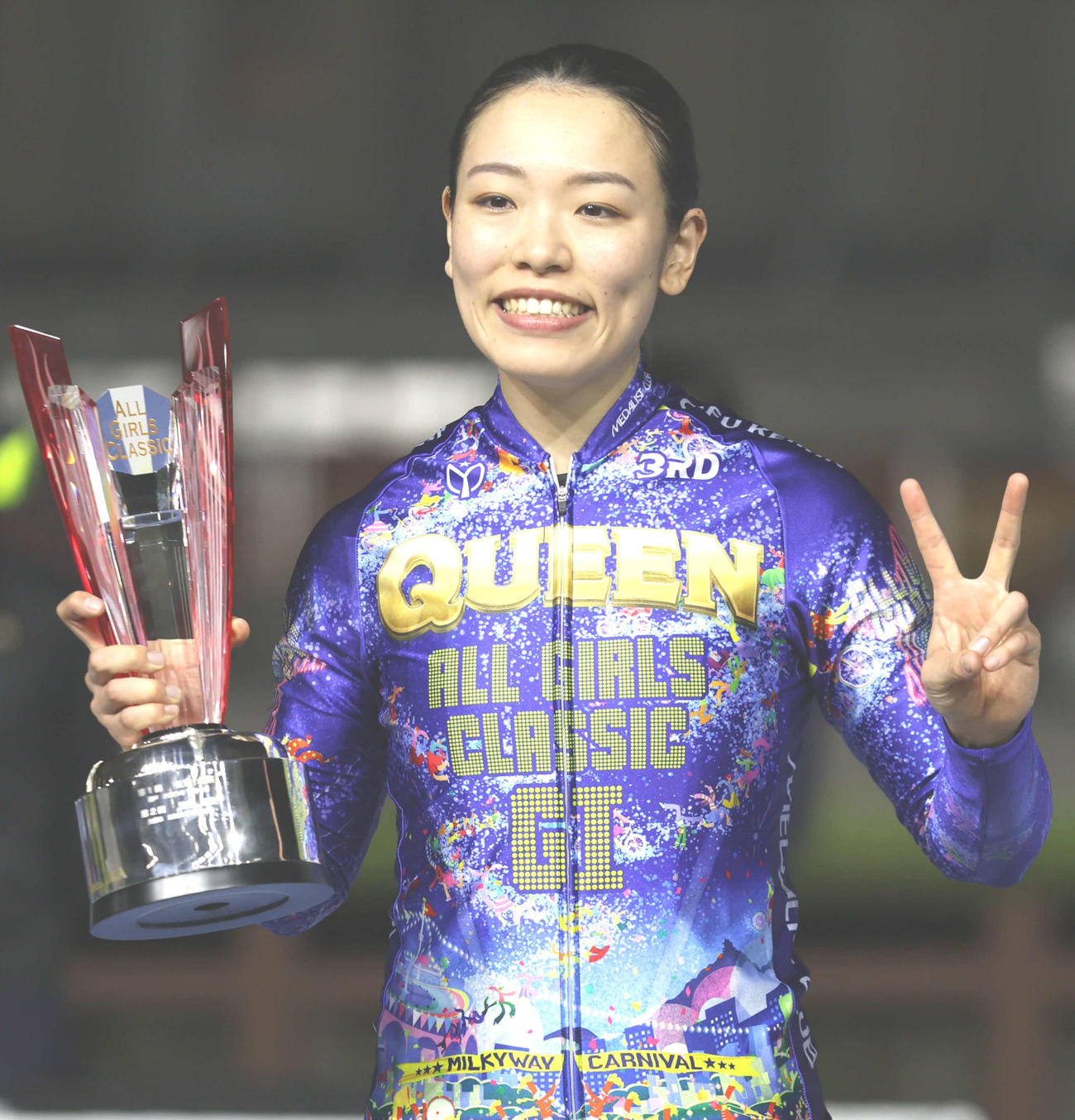 オールガールズクラシックを制し、優勝カップを手にVサインする佐藤水菜