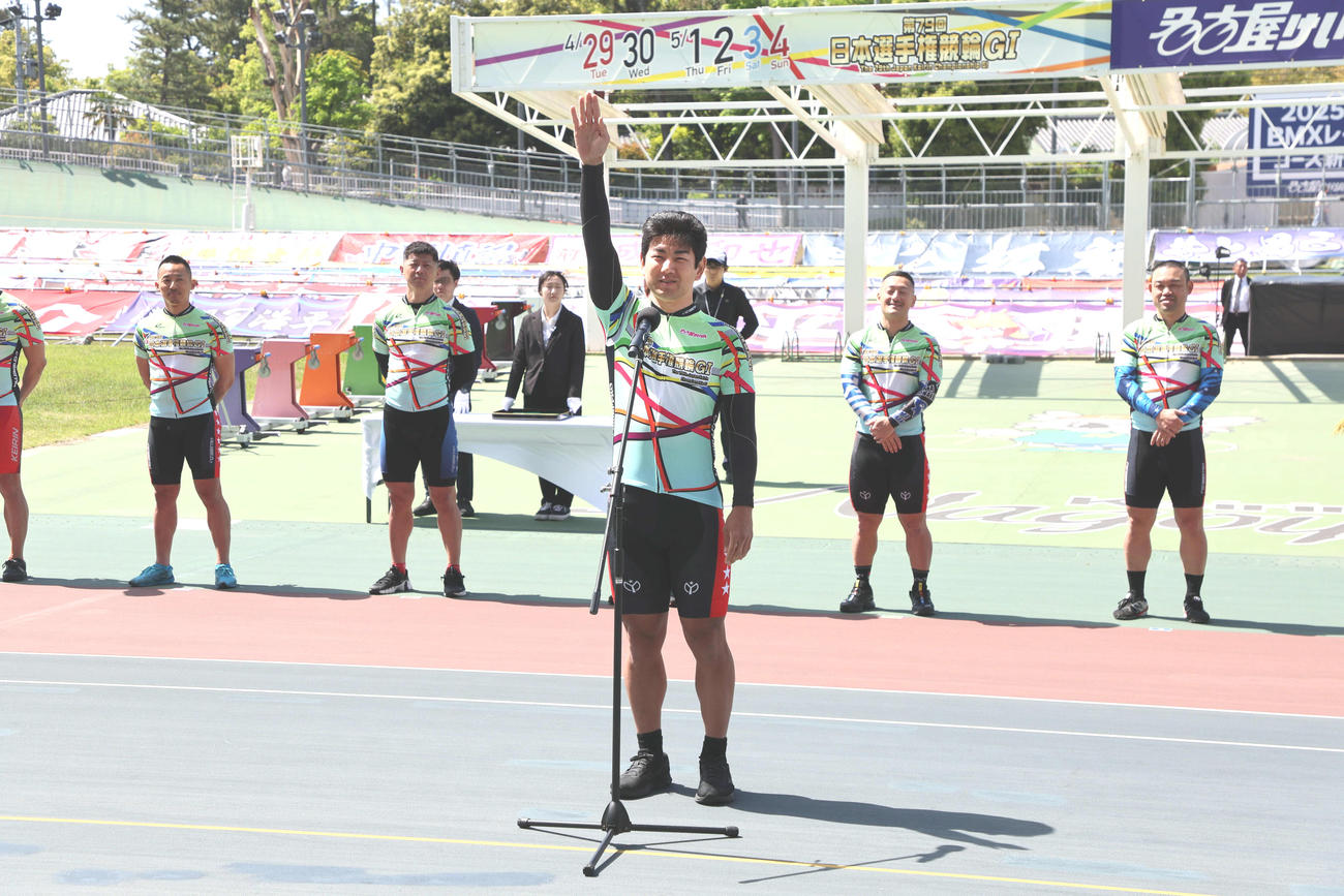開会式で選手宣誓する藤井侑吾（撮影・宮崎幸一）