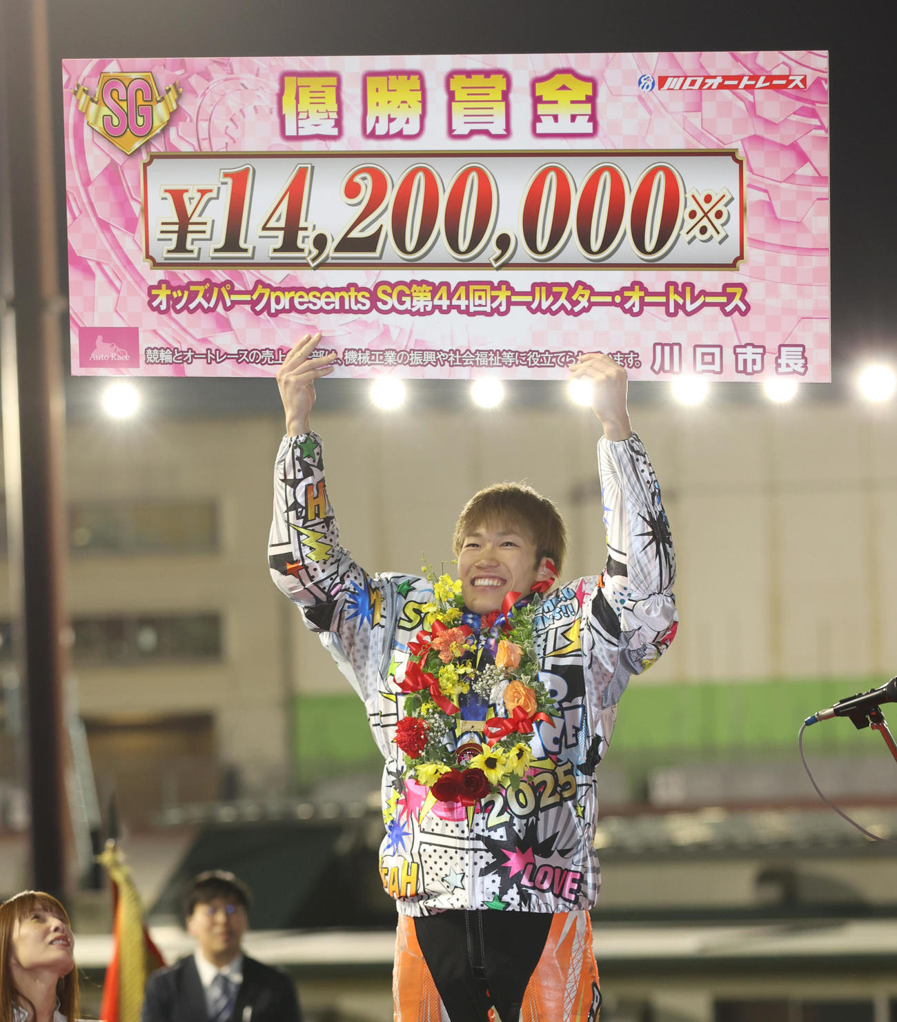 優勝した佐藤励は賞金ボードを掲げる（撮影・柴田隆二）