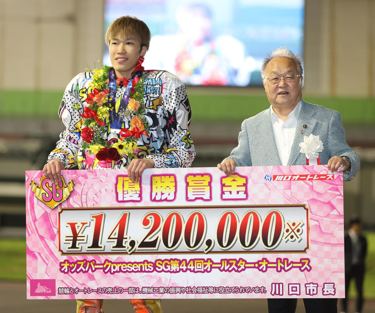 佐藤励（左）は奥ノ木信夫川口市長と賞金ボードを持つ（撮影・柴田隆二）