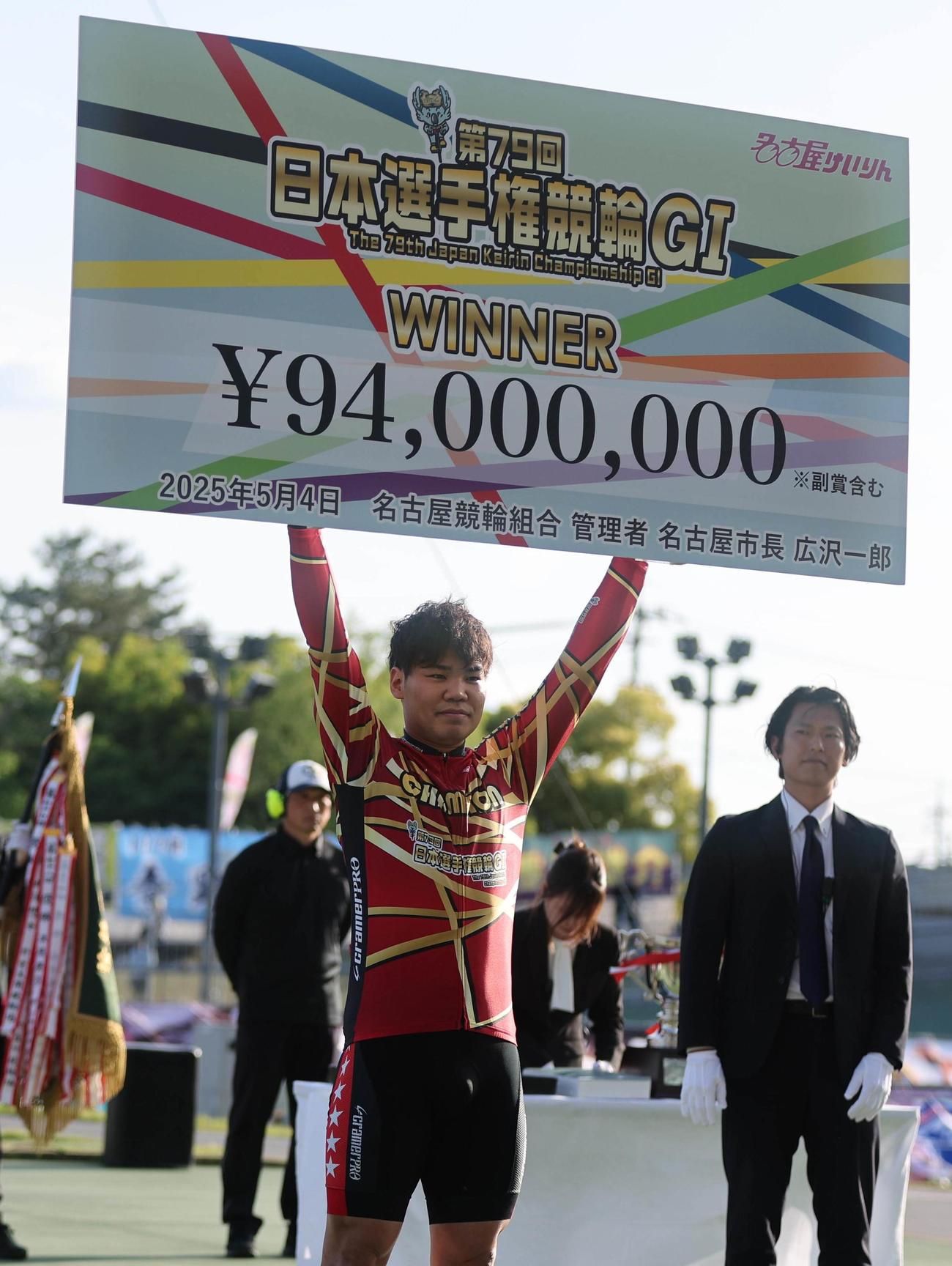 賞金ボードを高々と掲げる吉田拓矢