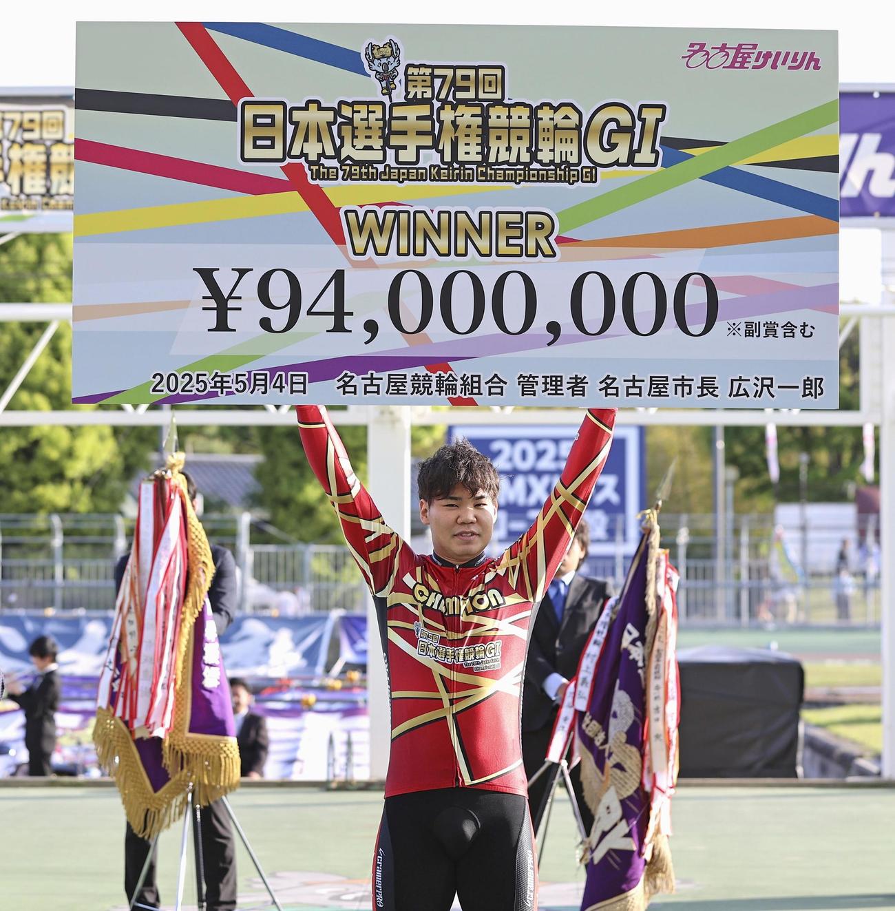 初のダービー王に輝き賞金ボードを掲げる吉田拓矢（共同）