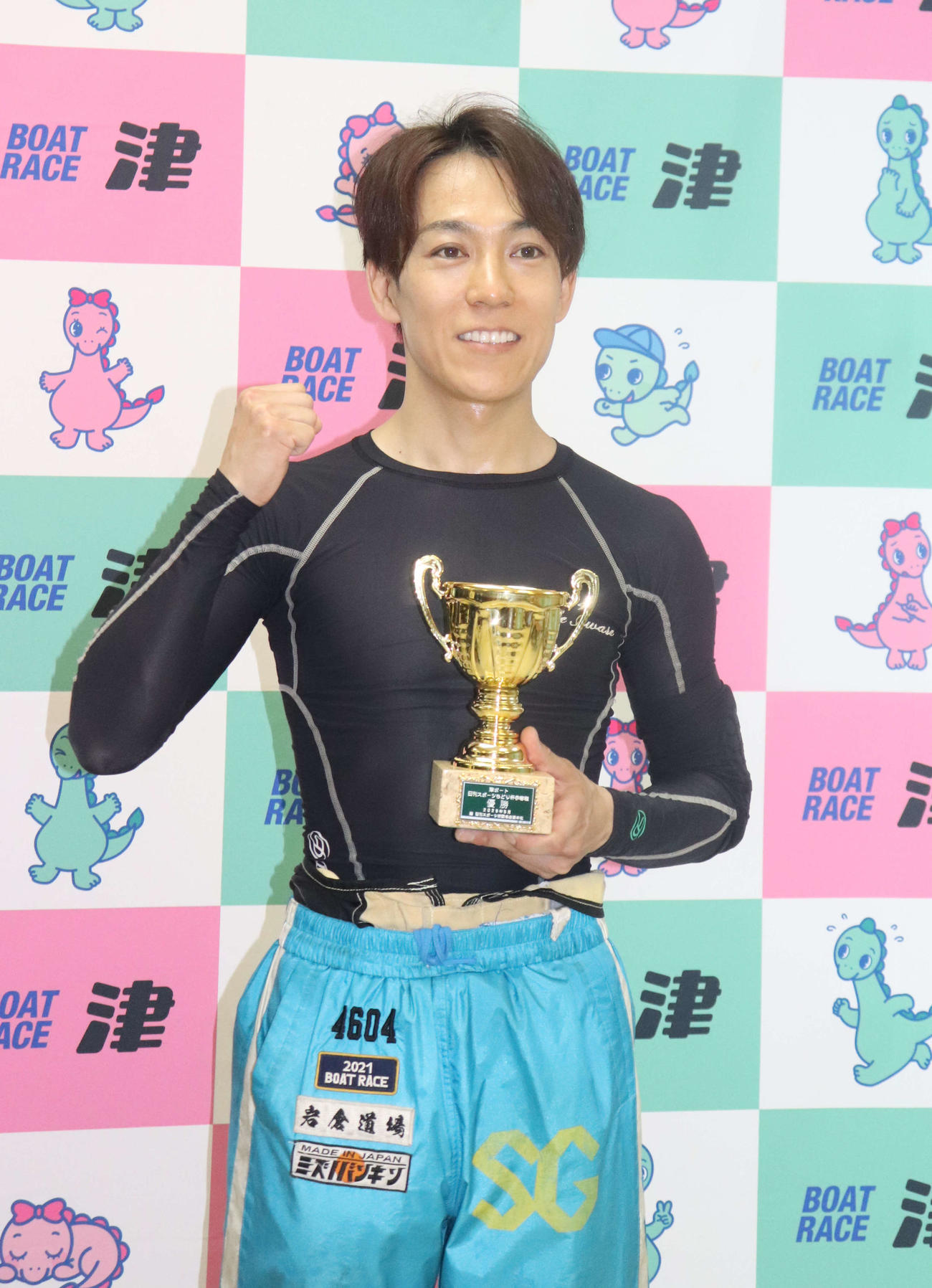 岩瀬裕亮が日刊スポーツちどり杯を手にガッツポーズ