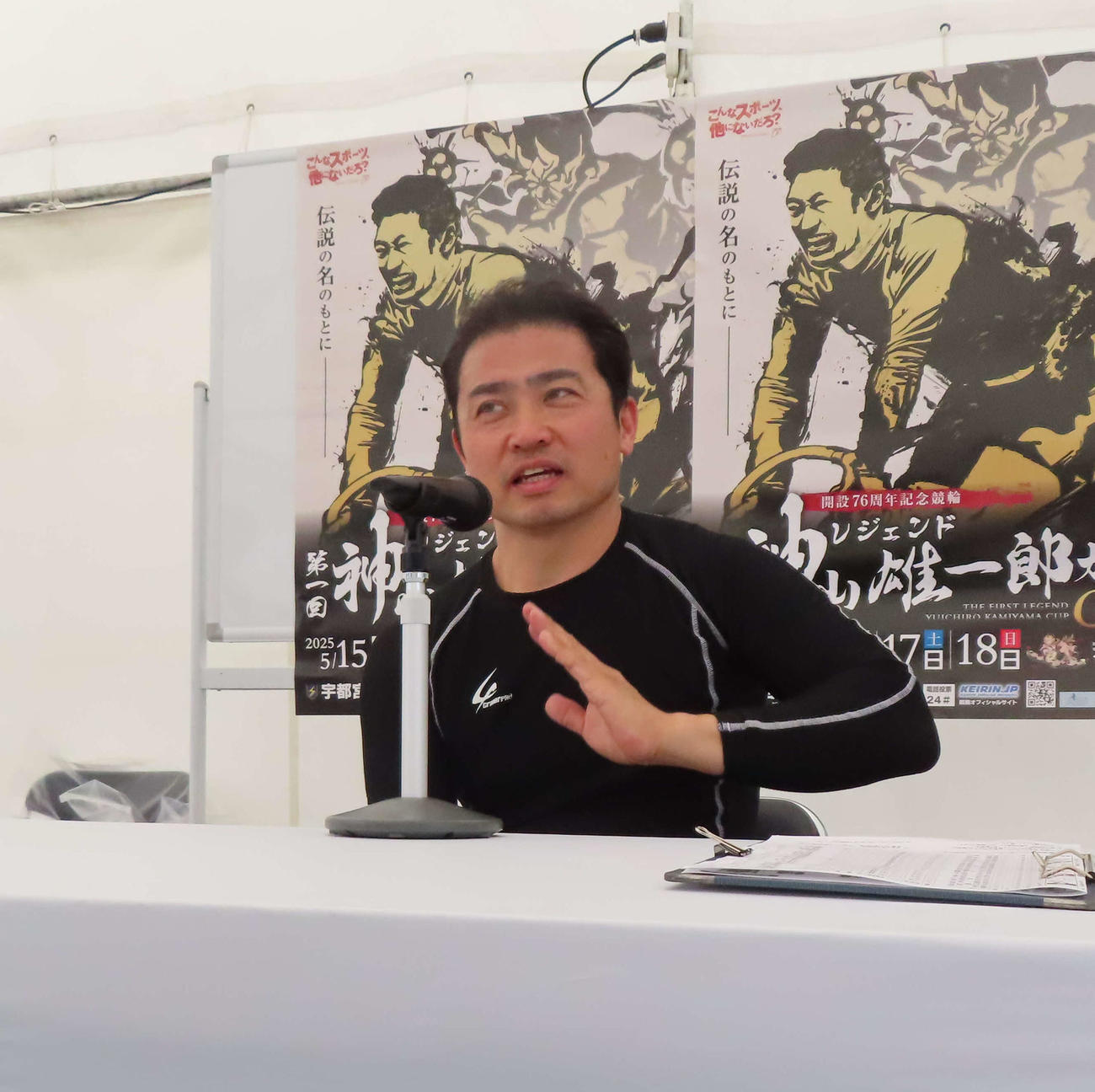宇都宮競輪　中村昌弘が2予11Rを振り返る（撮影・野島成浩）