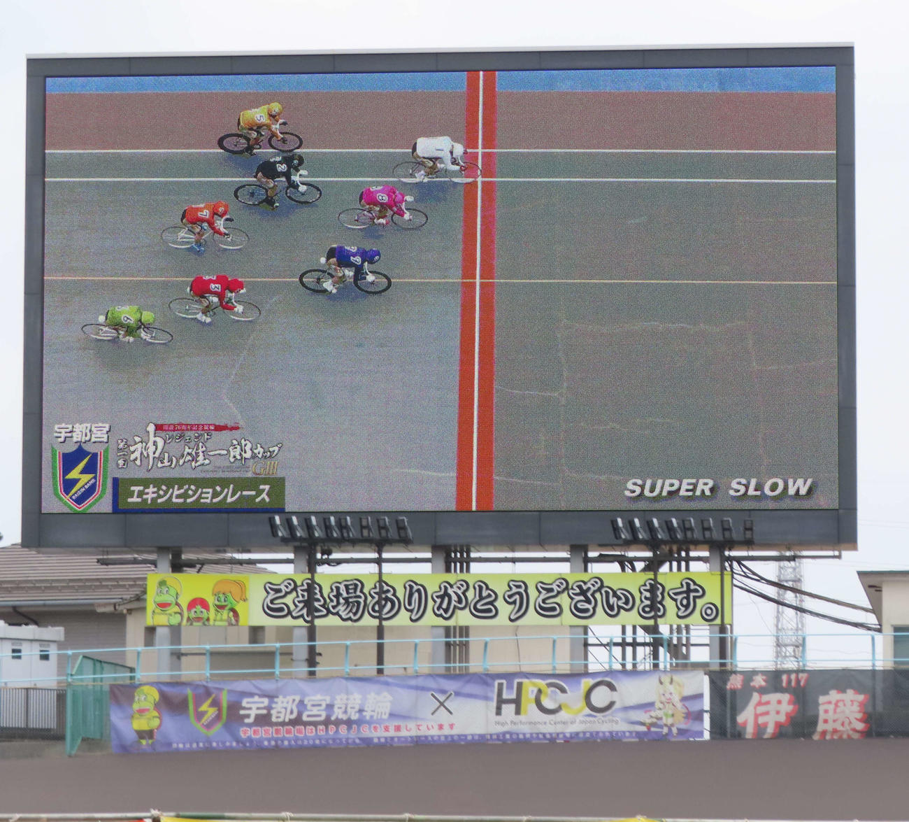 宇都宮競輪　エキシビションレースのゴール映像。白1番車の神山雄一郎氏が1着、2着に坂本英一、3着には渡辺恭典が入線した（撮影・野島成浩）＝2025年05月18日