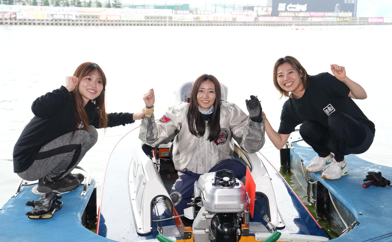 G2レディースオールスター「最終日・優勝戦」優勝した浜田亜理沙（中央）は平川香織、中田夕貴らと笑顔でポーズを決める（撮影・森本幸一）＝2025年5月18日、ボートレースとこなめ