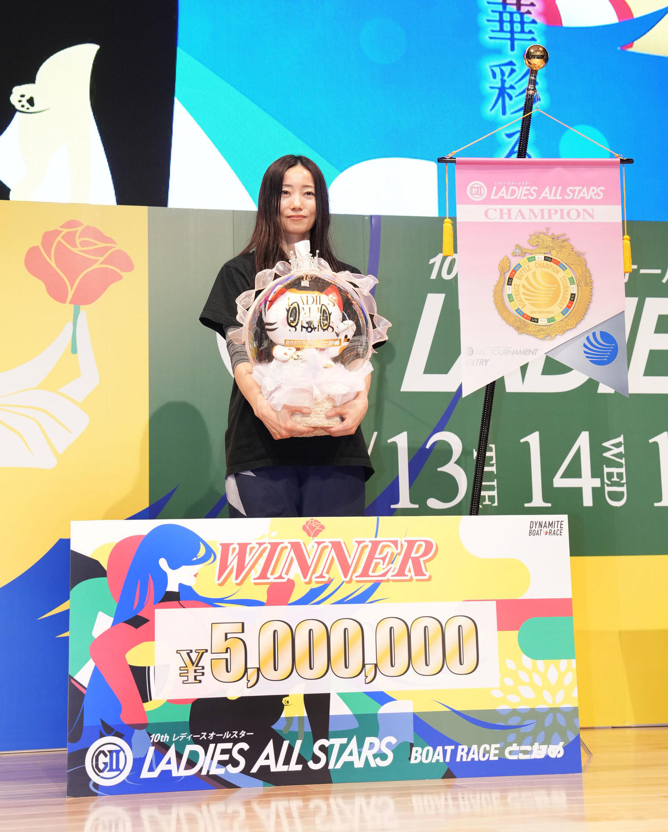 G2レディースオールスター「最終日・優勝戦」優勝し記念バルーンを手にする浜田亜理沙（撮影・森本幸一）＝2025年5月18日、ボートレースとこなめ