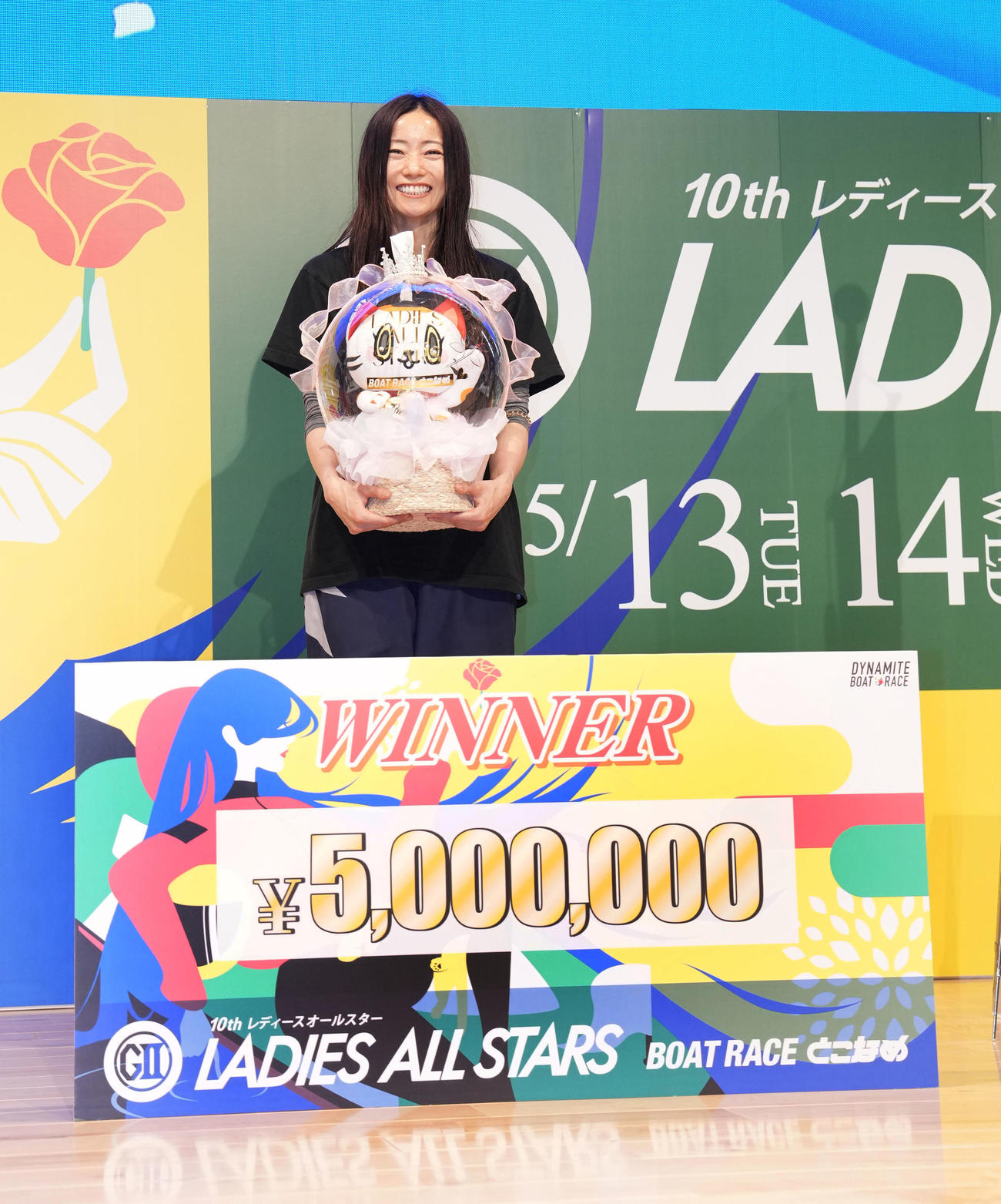 浜田亜理沙表彰式1