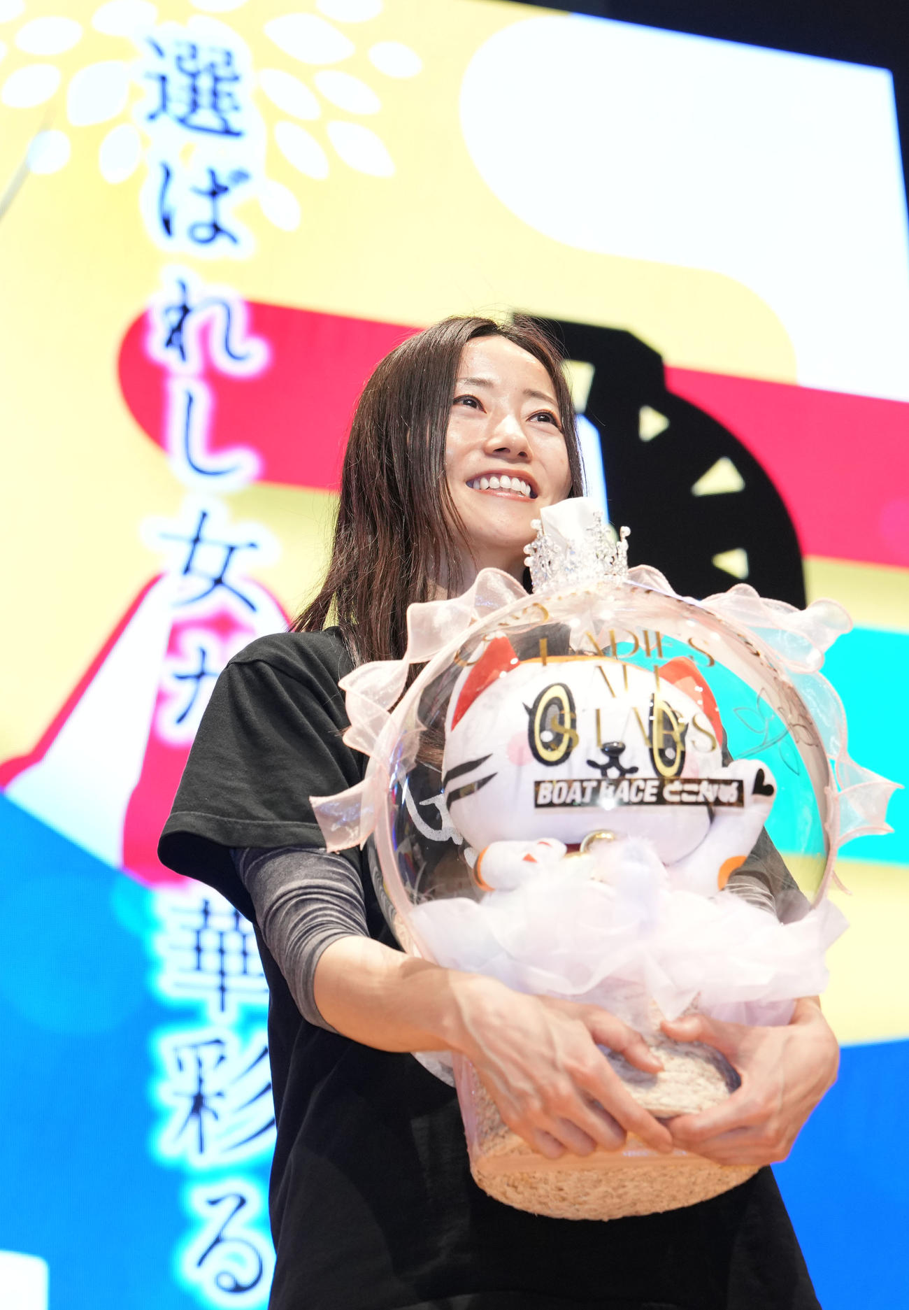 浜田亜理沙表彰式アップ1