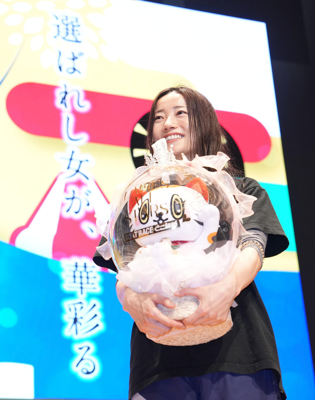 G2レディースオールスター「最終日・優勝戦」優勝し記念バルーンを手に笑顔を見せる浜田亜理沙（撮影・森本幸一）＝2025年5月18日、ボートレースとこなめ