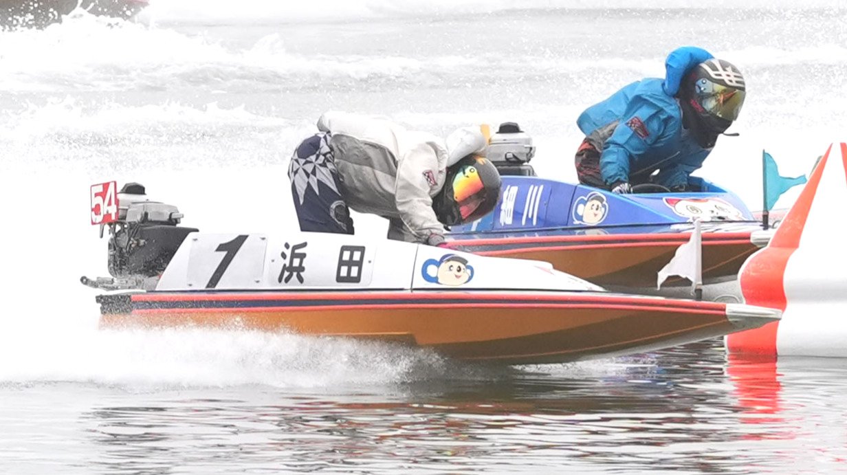 優勝戦1周2Mを先頭でターンする浜田亜理沙