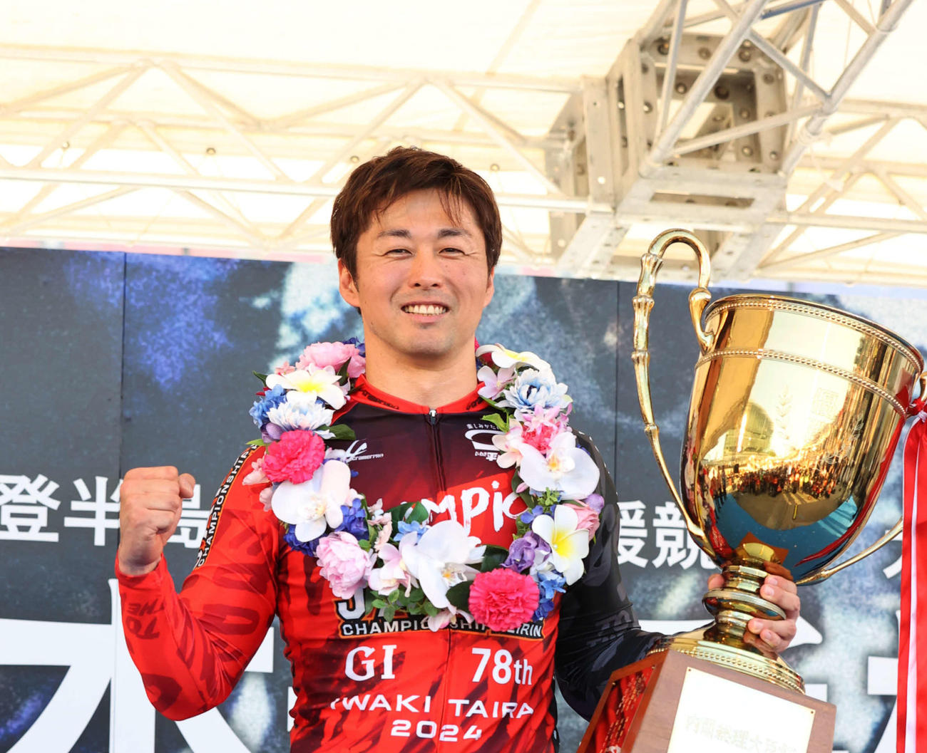 日本選手権を制し、笑顔でガッツポーズの平原康多（2024年5月撮影）