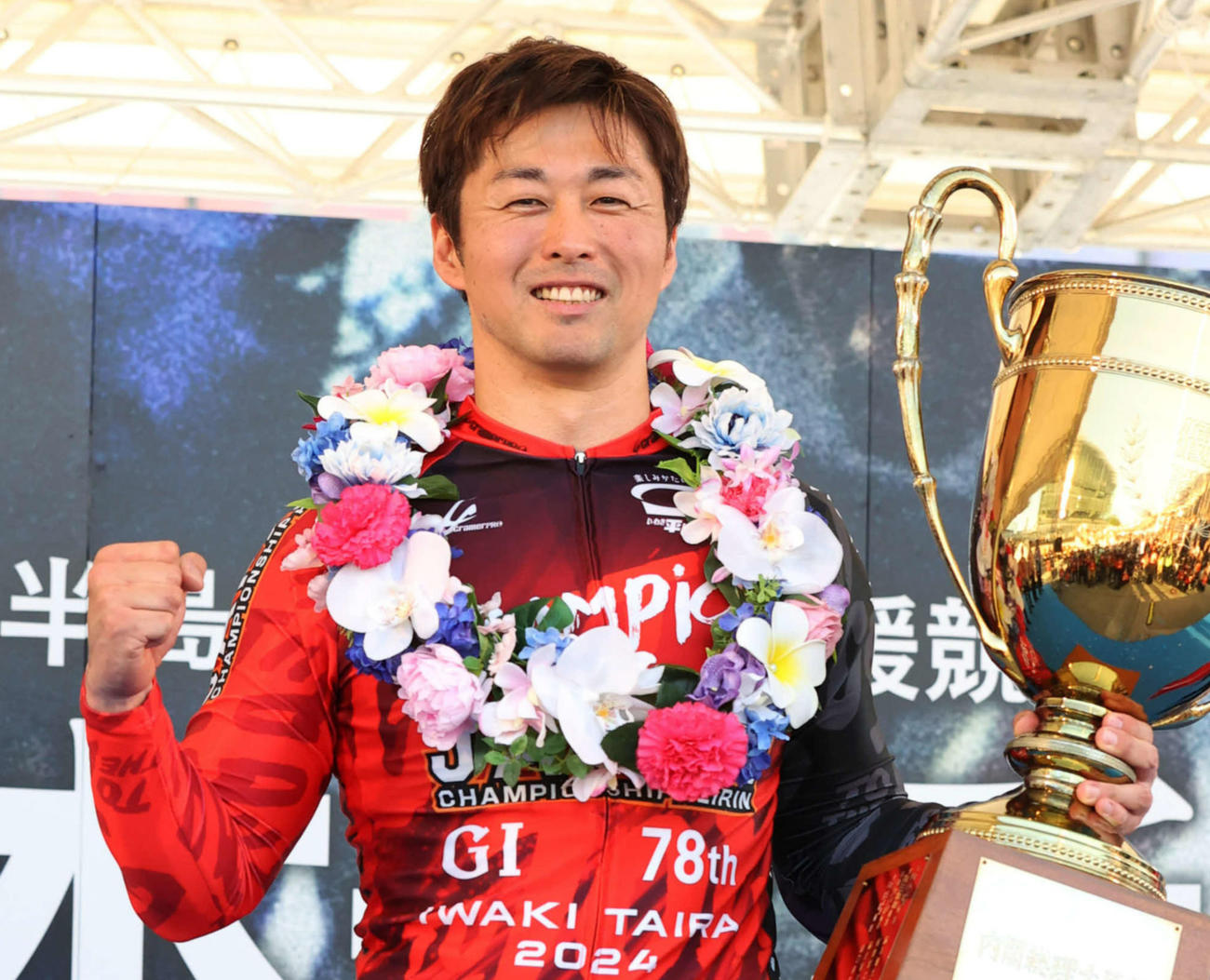 日本選手権を制し、笑顔でガッツポーズの平原康多（2024年5月撮影）