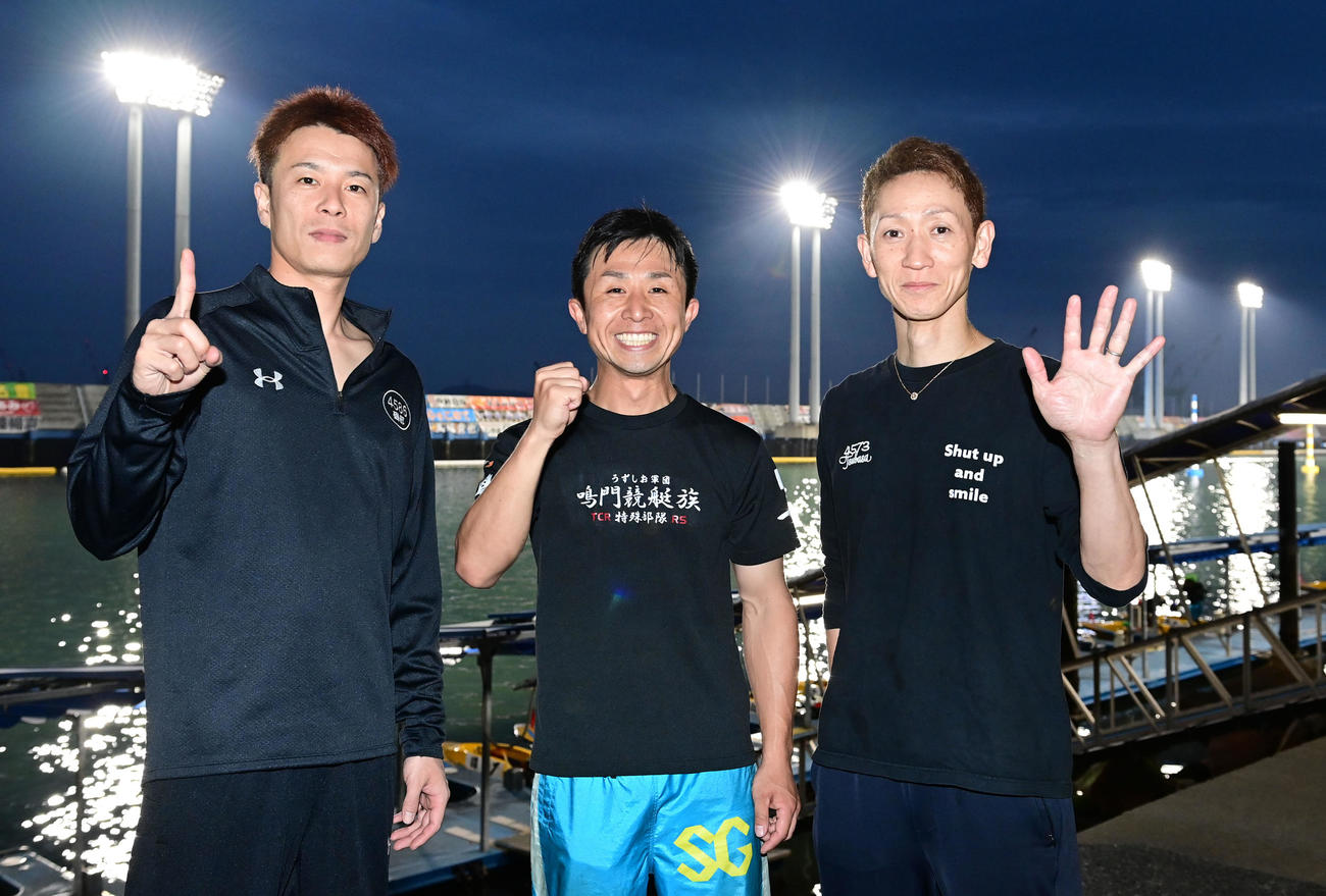 105期の3人でポーズ。左から磯部誠、菅章哉、佐藤翼
