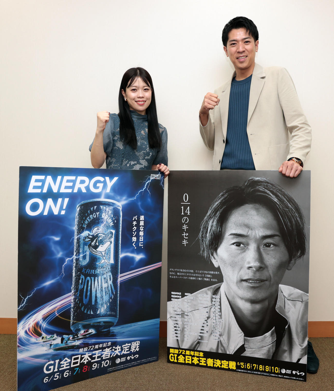 ボートレース】からつボートG1のPR隊が来社、地元から豪華11人が参戦